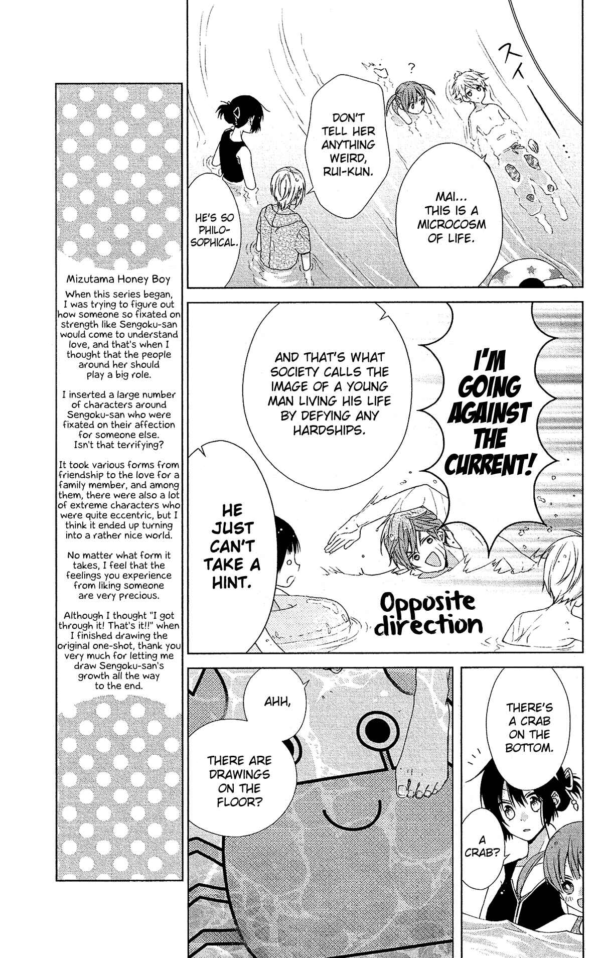 Page 19 Chapter 50 Mizutama Honey Boy