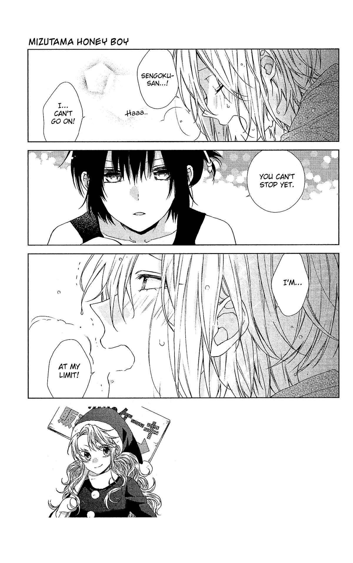 Page 4 Chapter 50 Mizutama Honey Boy