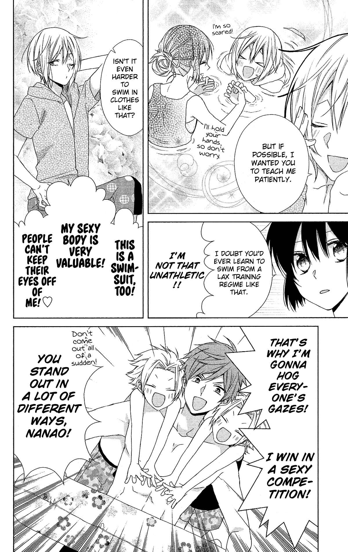 Page 7 Chapter 50 Mizutama Honey Boy