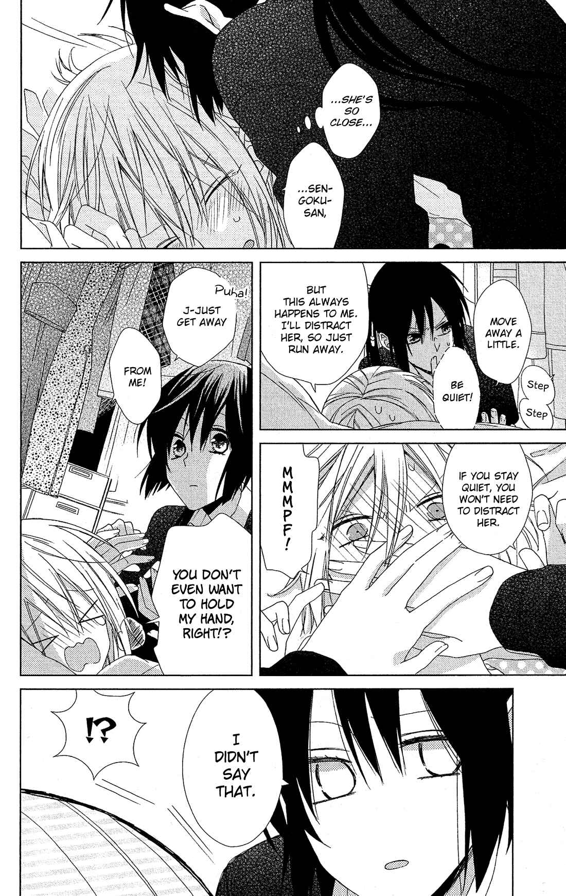 Page 21 Chapter 22 Mizutama Honey Boy