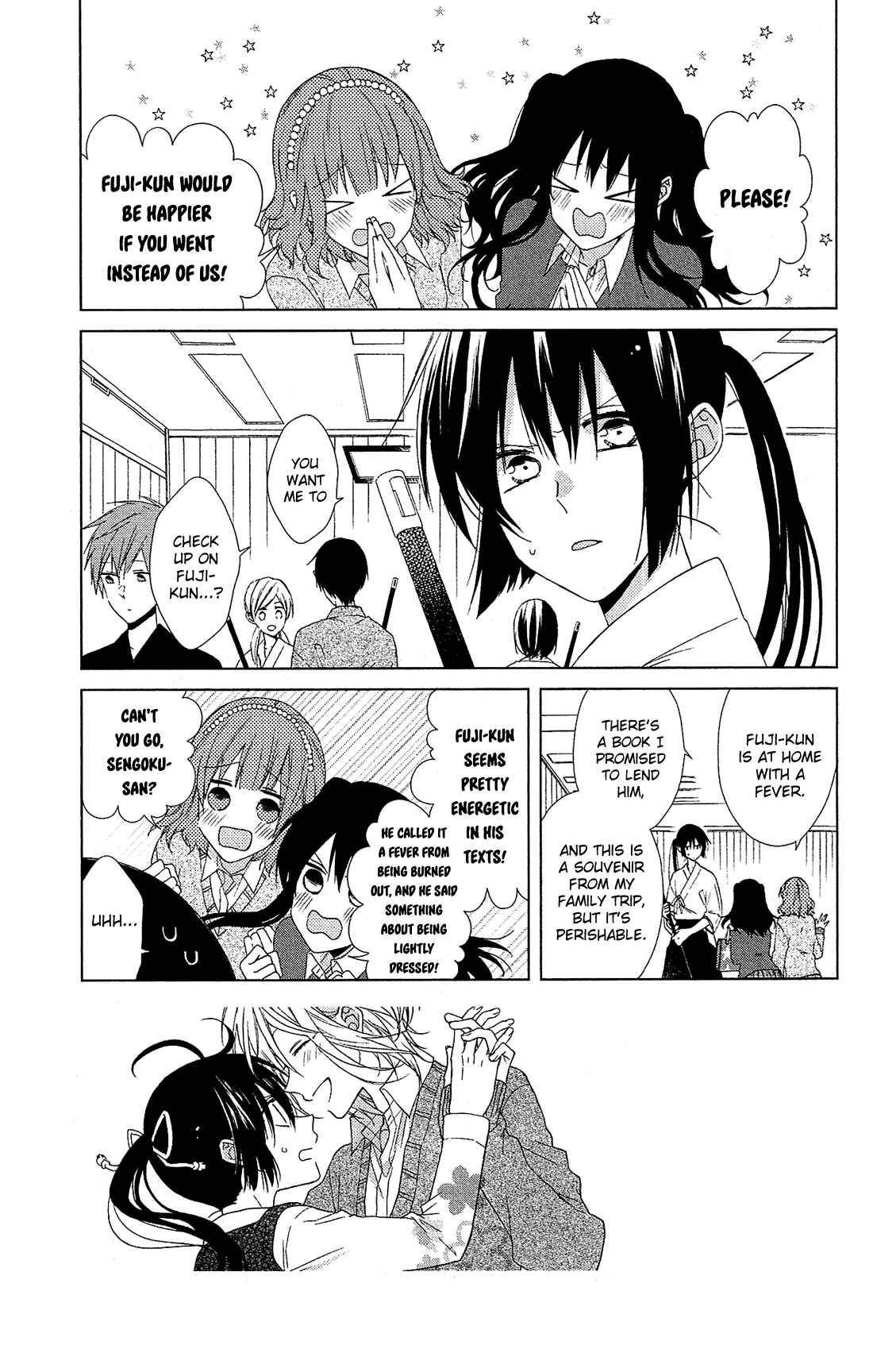 Page 4 Chapter 22 Mizutama Honey Boy