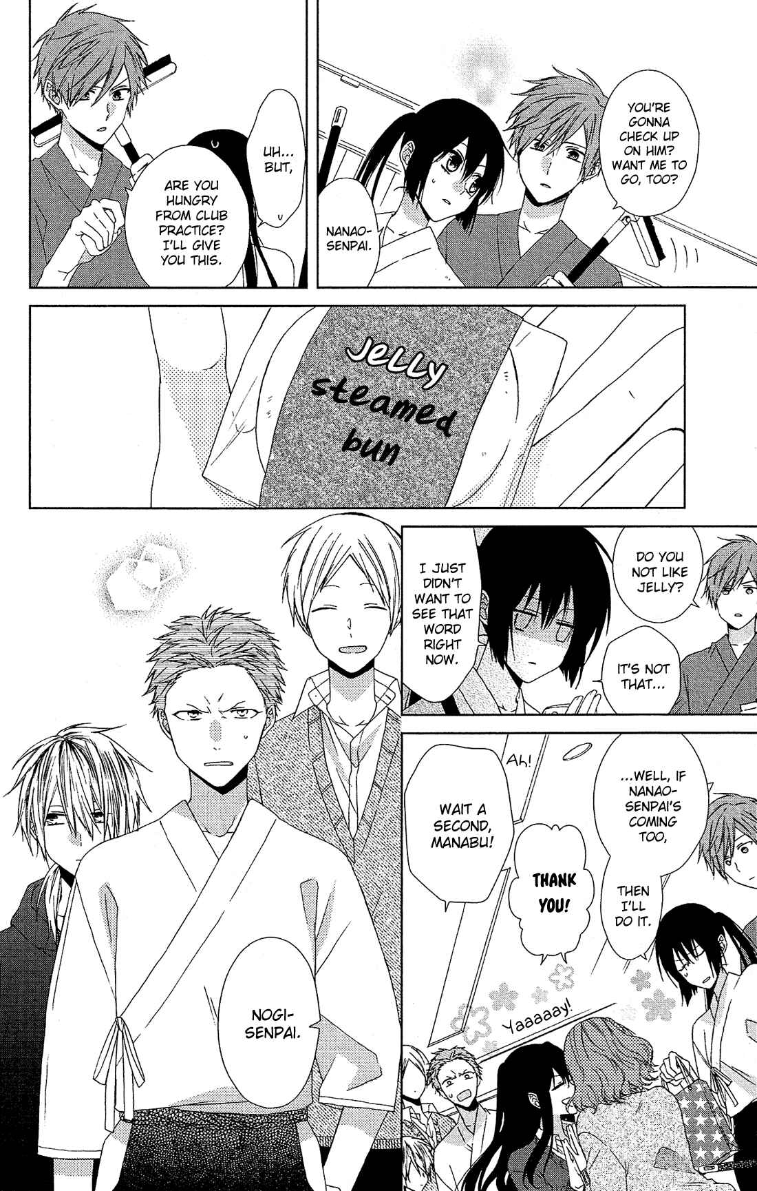 Page 5 Chapter 22 Mizutama Honey Boy