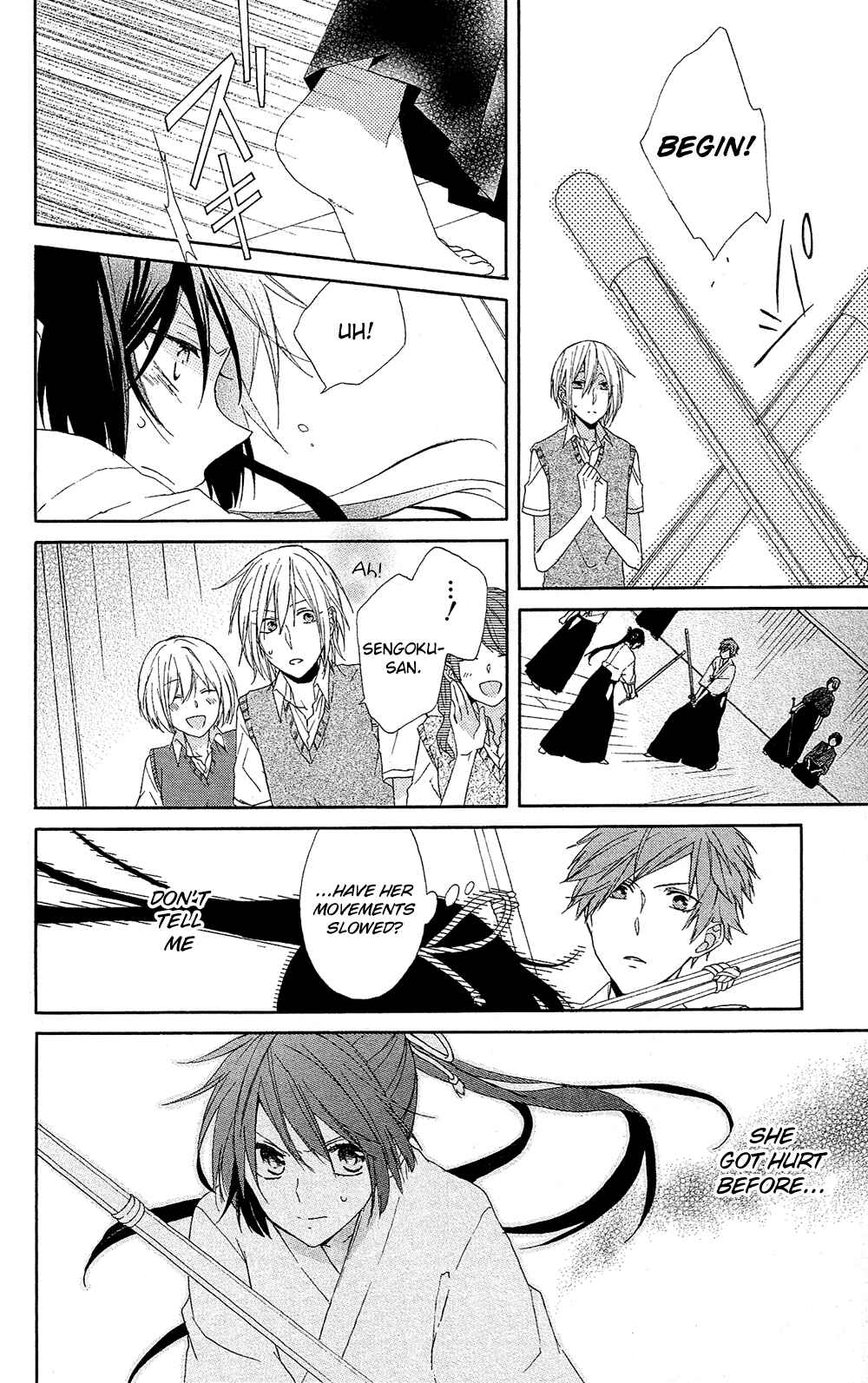 Page 19 Chapter 2 Mizutama Honey Boy