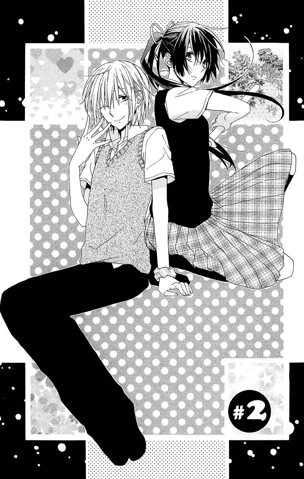 Page 2 Chapter 2 Mizutama Honey Boy