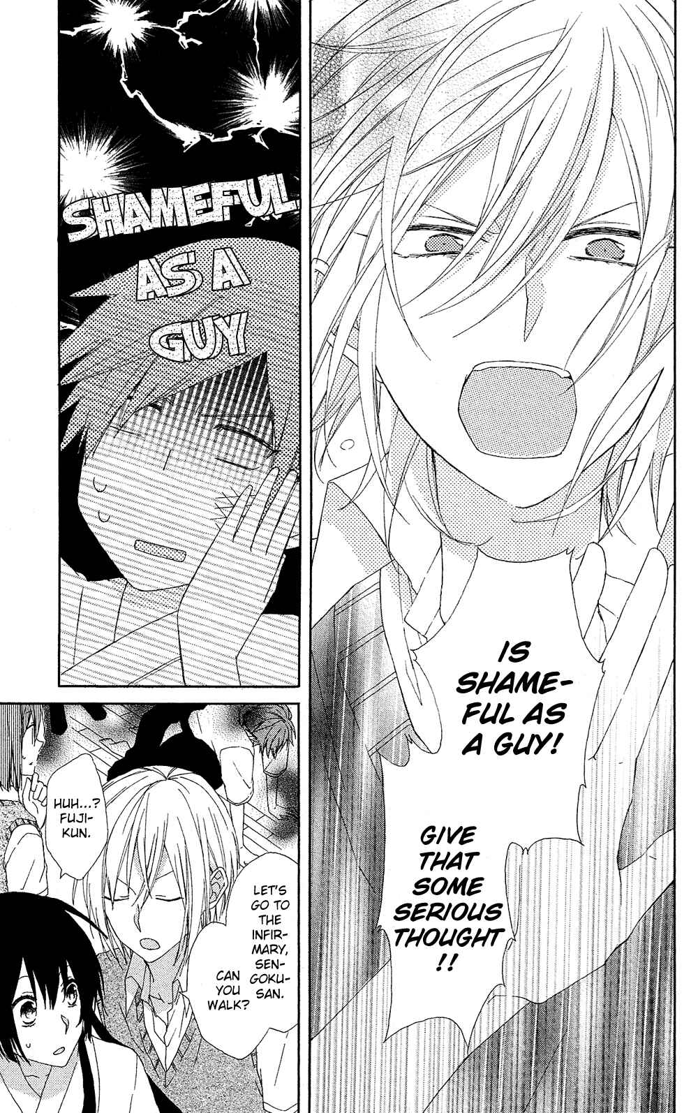Page 23 Chapter 2 Mizutama Honey Boy