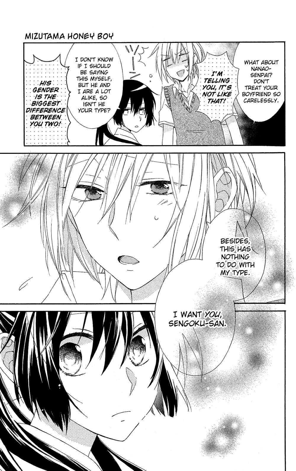 Page 27 Chapter 2 Mizutama Honey Boy