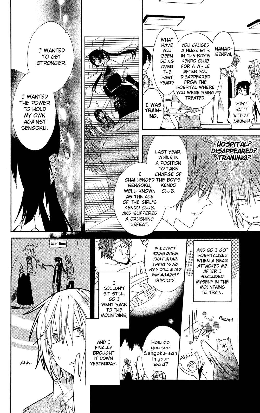 Page 5 Chapter 2 Mizutama Honey Boy