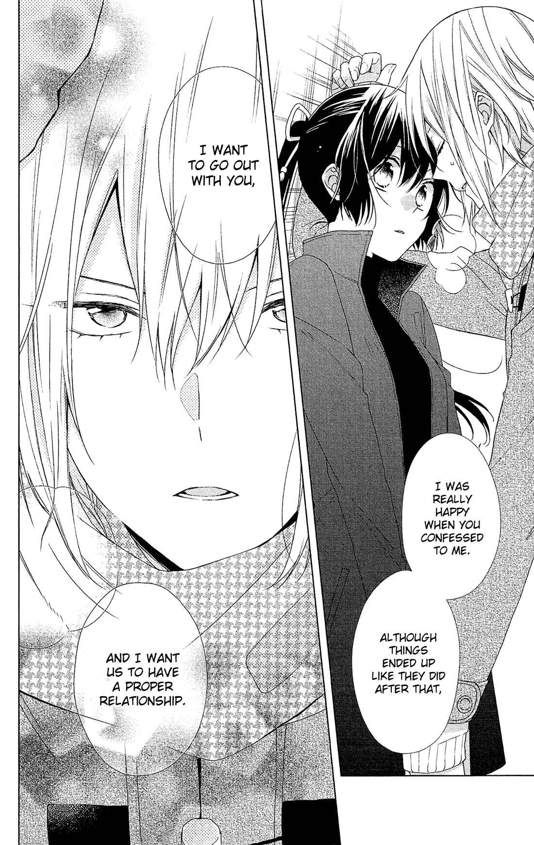 Page 11 Chapter 44 Mizutama Honey Boy