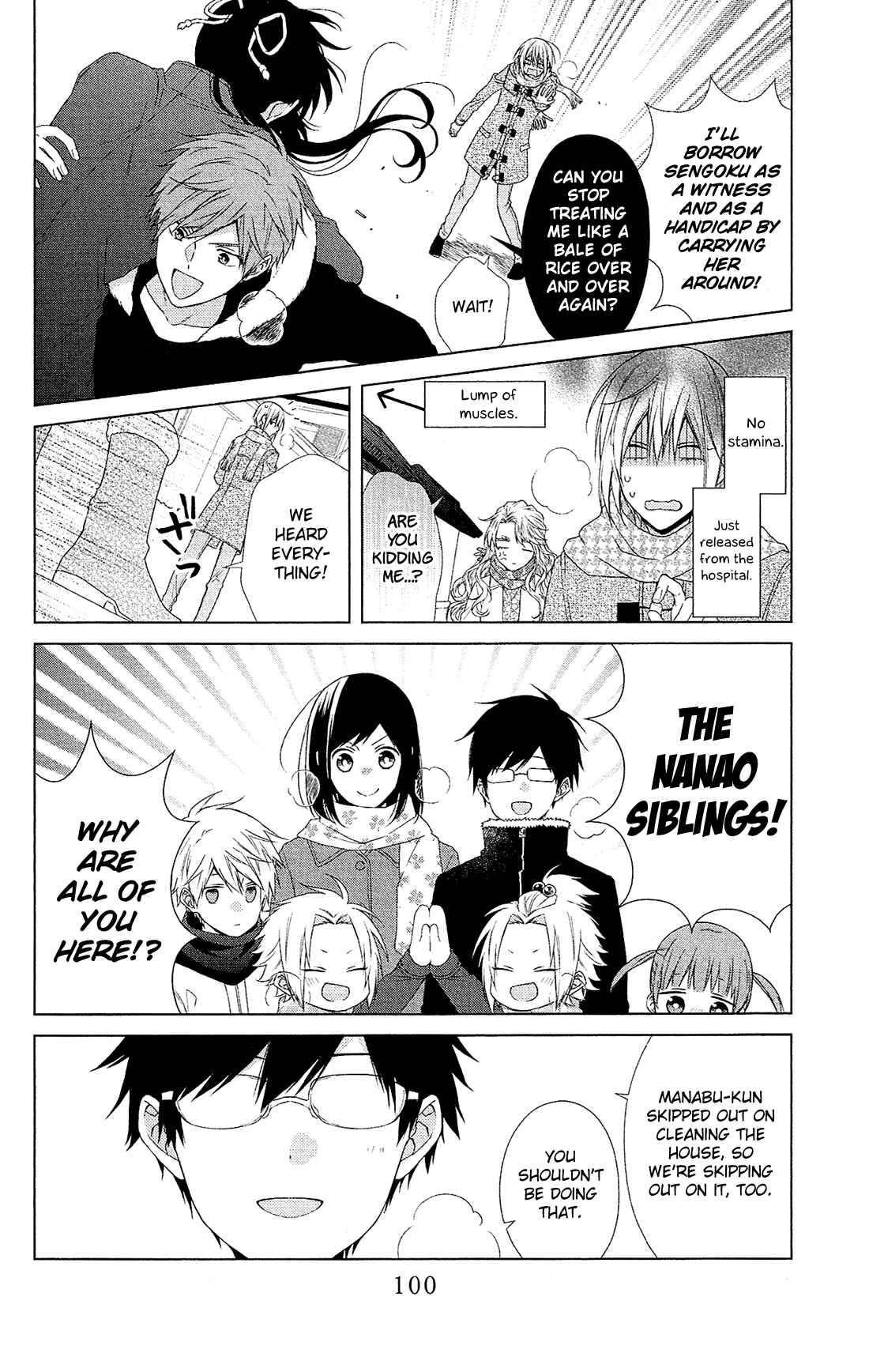 Page 13 Chapter 44 Mizutama Honey Boy