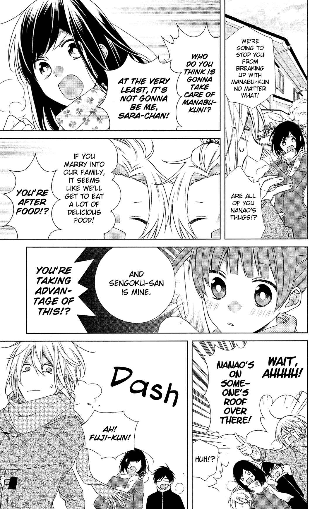 Page 14 Chapter 44 Mizutama Honey Boy