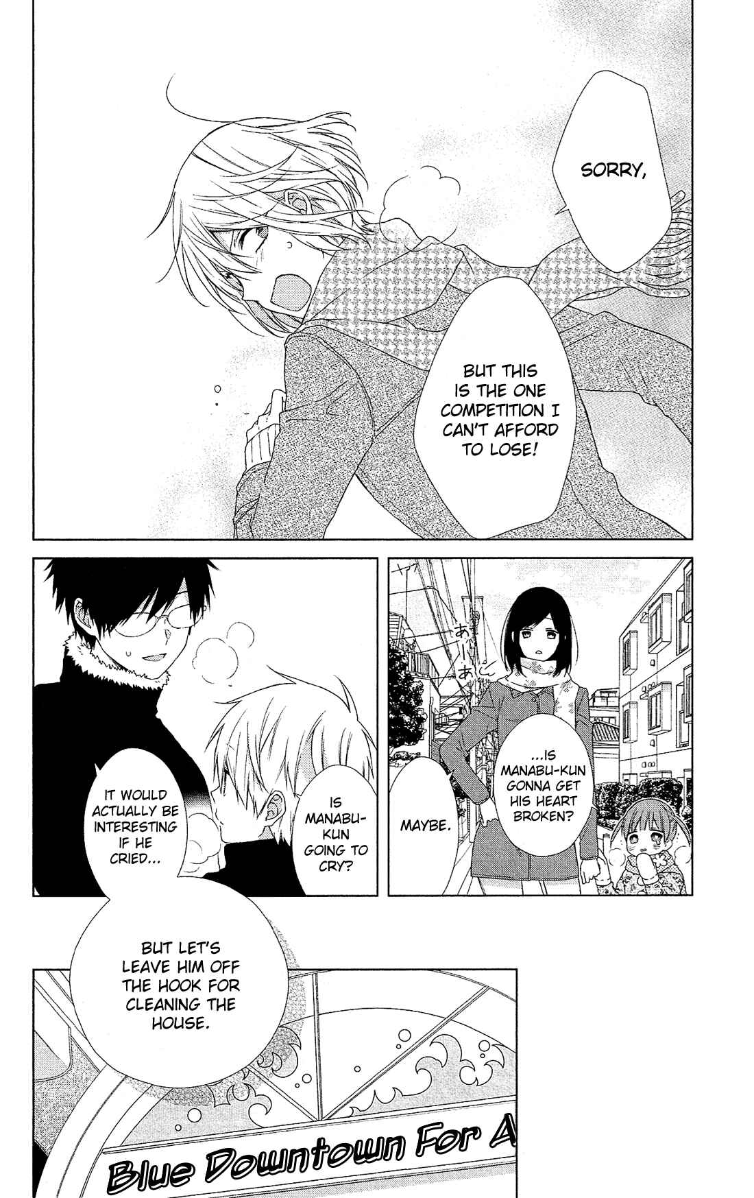 Page 15 Chapter 44 Mizutama Honey Boy