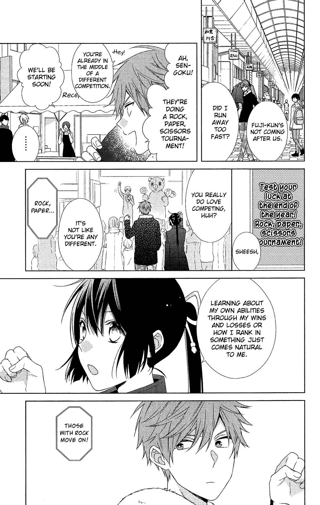 Page 16 Chapter 44 Mizutama Honey Boy