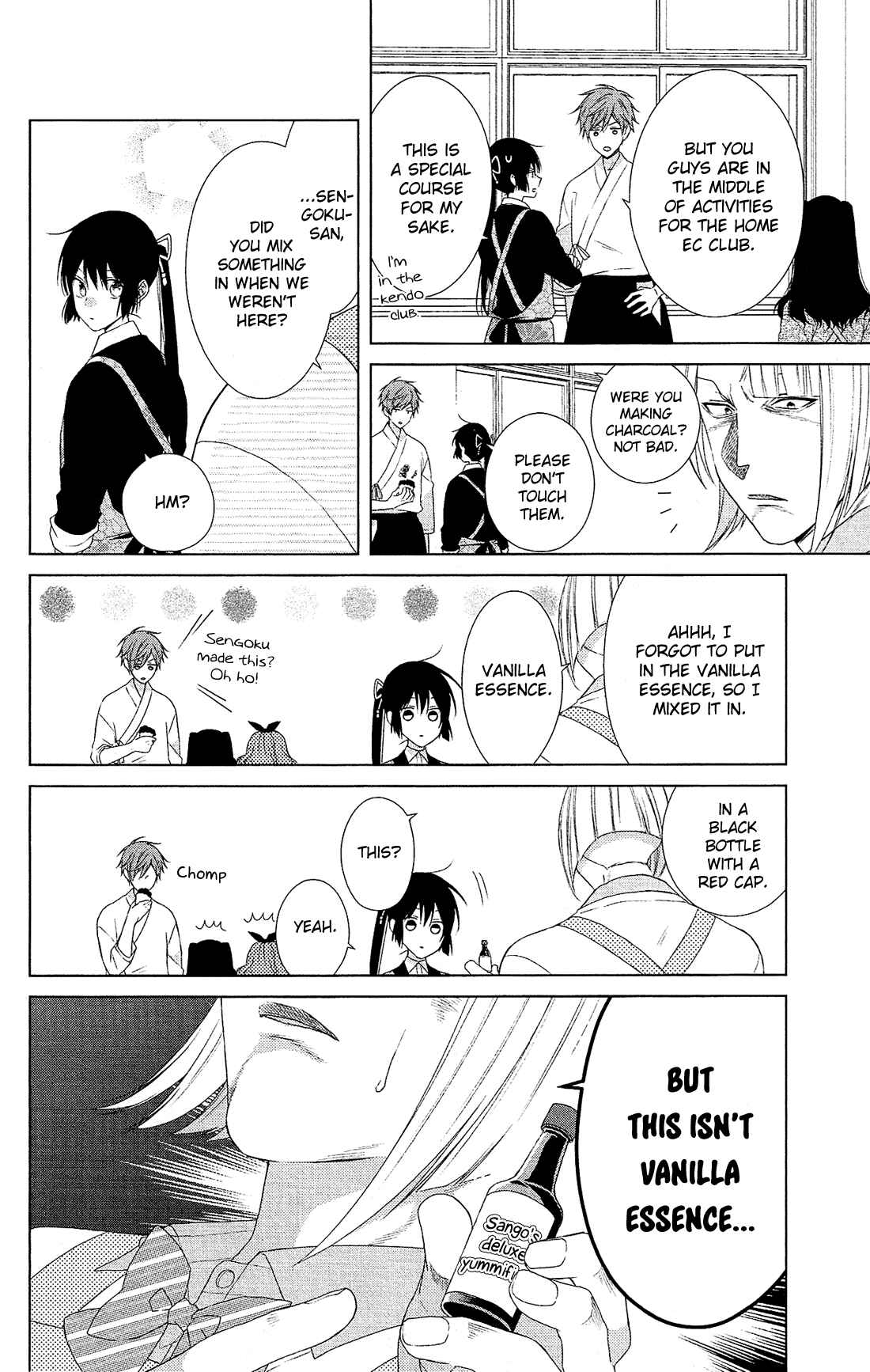 Page 23 Chapter 38 Mizutama Honey Boy