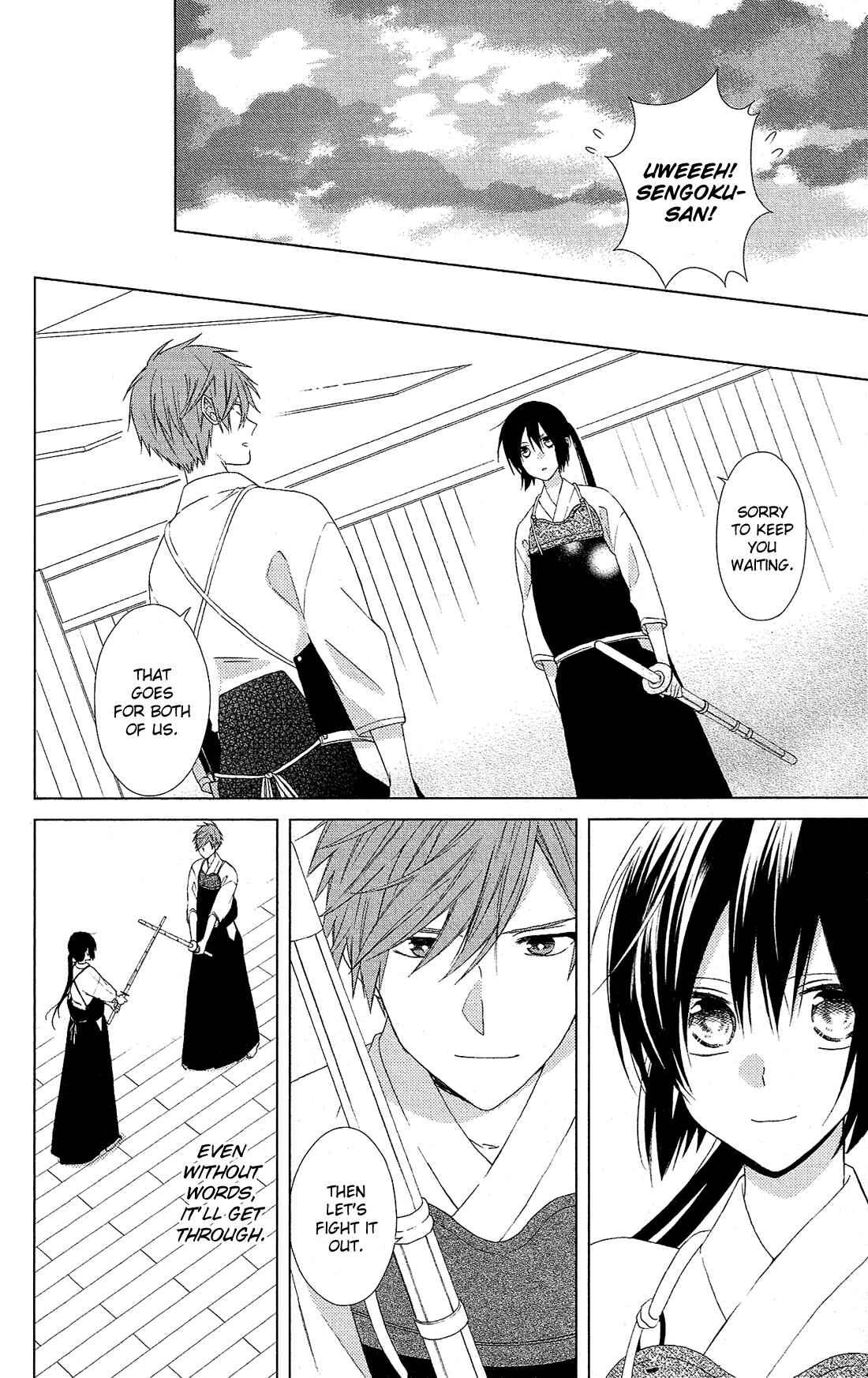 Page 17 Chapter 25 Mizutama Honey Boy