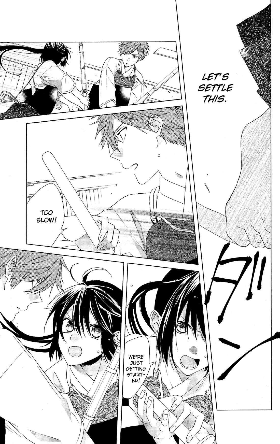 Page 18 Chapter 25 Mizutama Honey Boy
