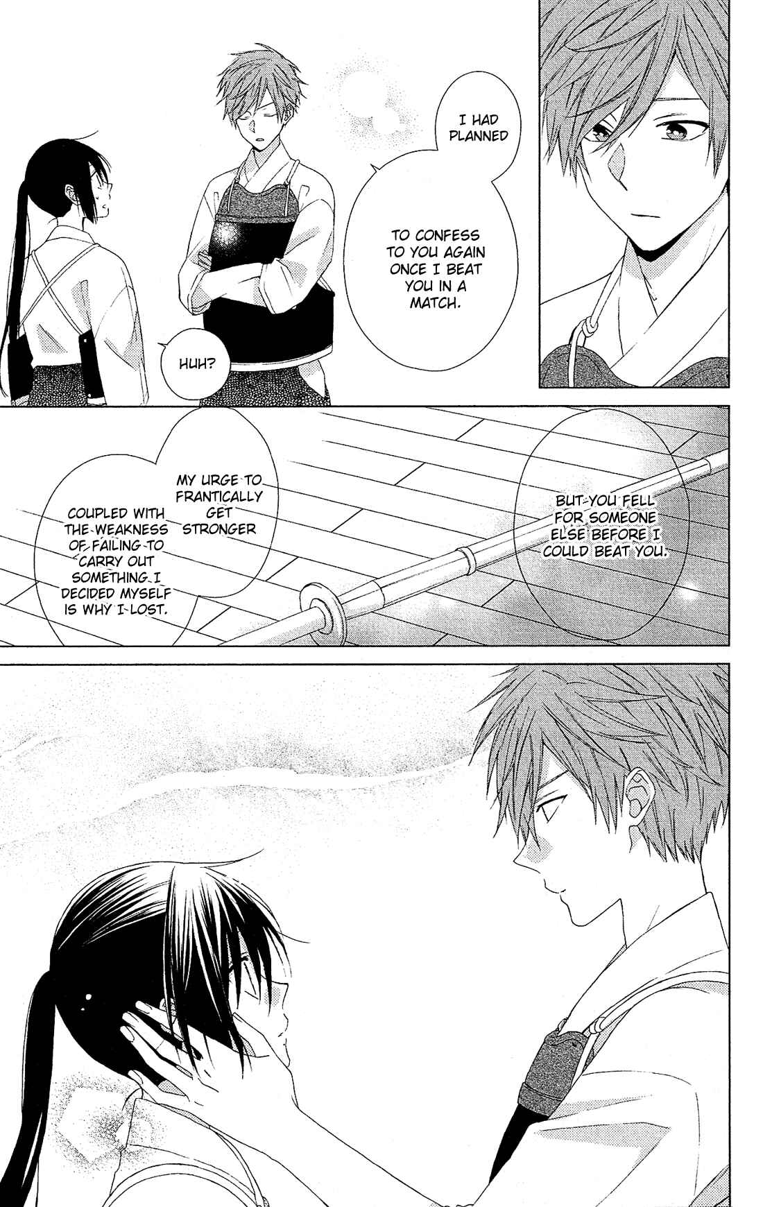 Page 23 Chapter 25 Mizutama Honey Boy