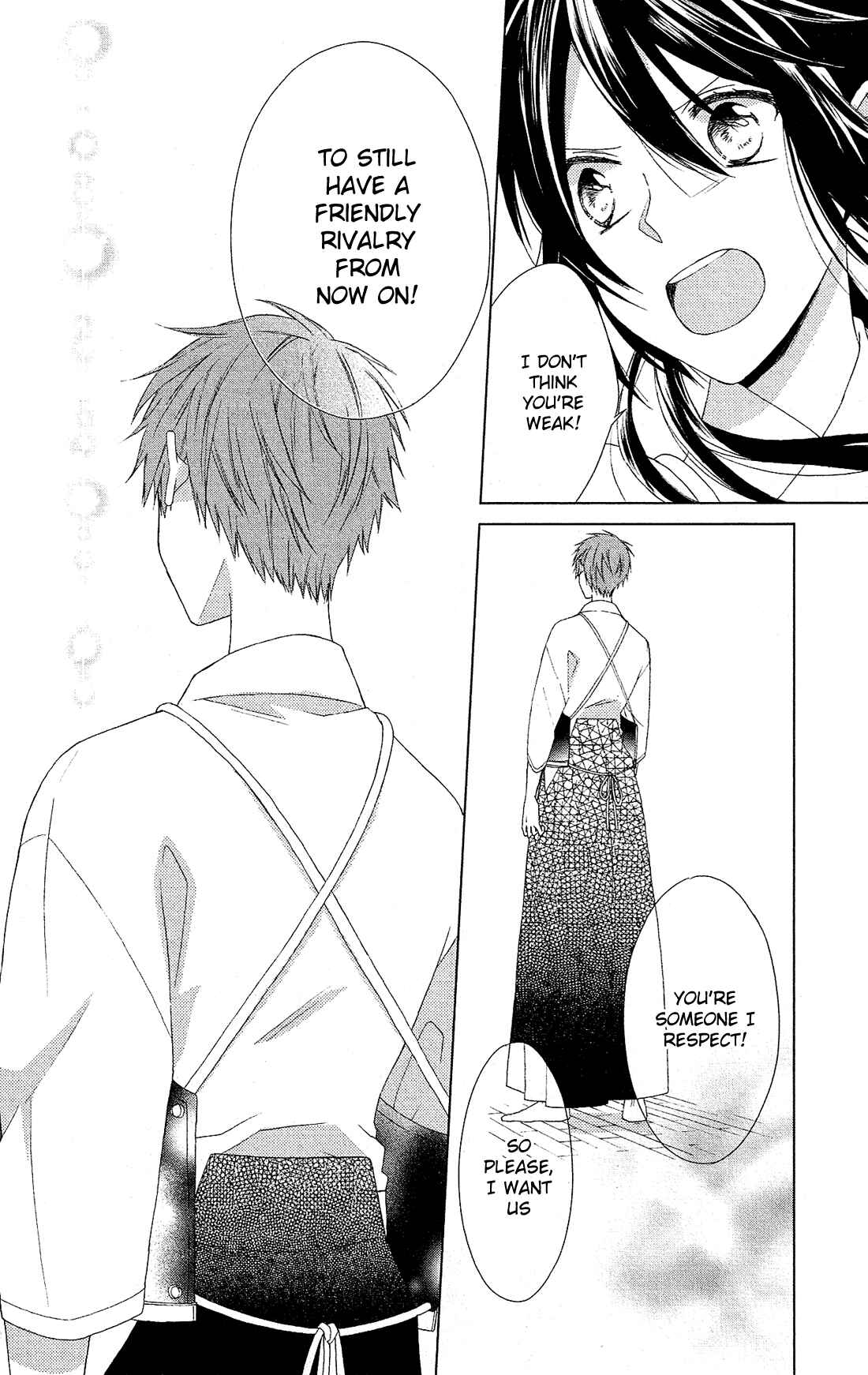 Page 26 Chapter 25 Mizutama Honey Boy