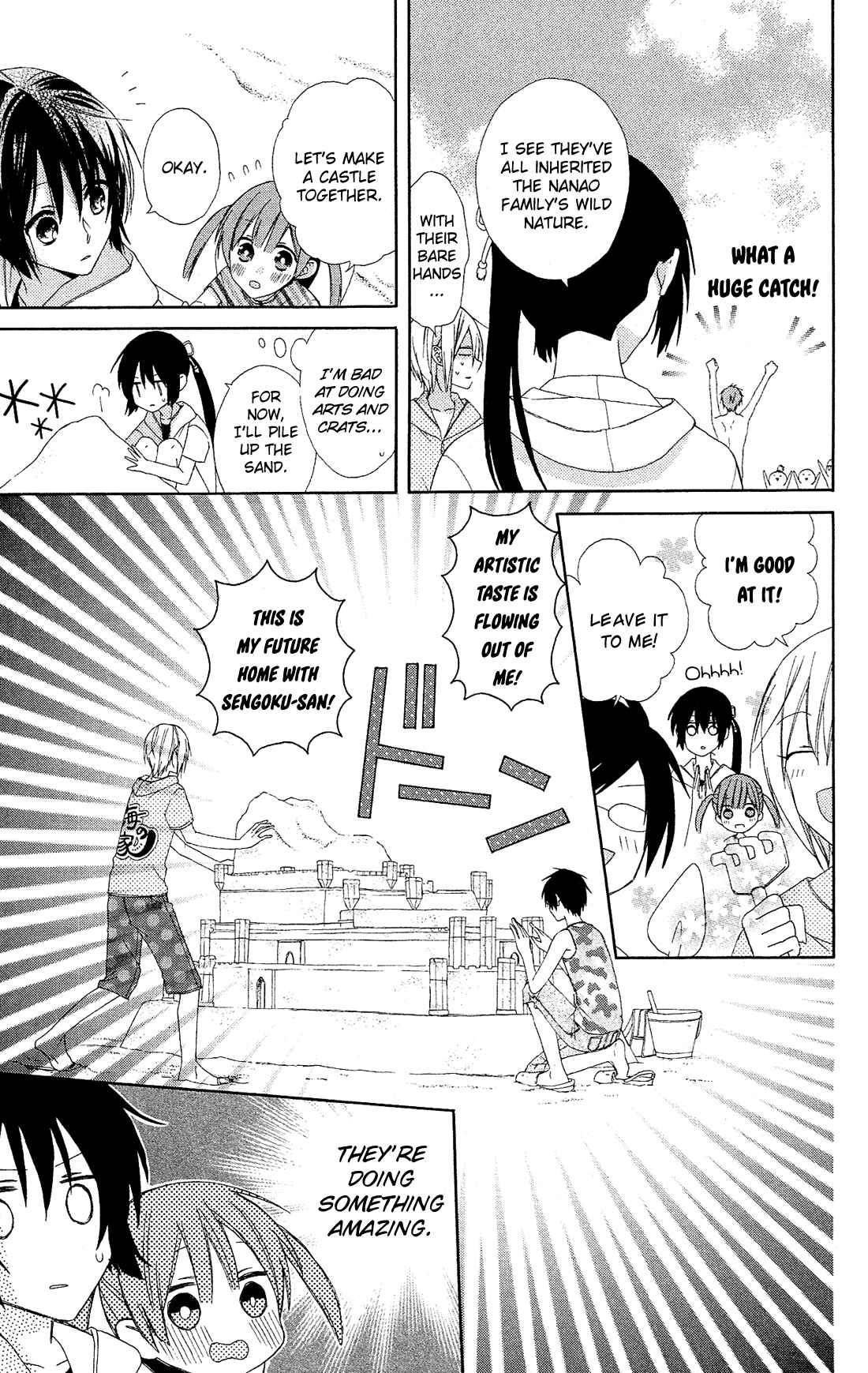 Page 12 Chapter 12 Mizutama Honey Boy