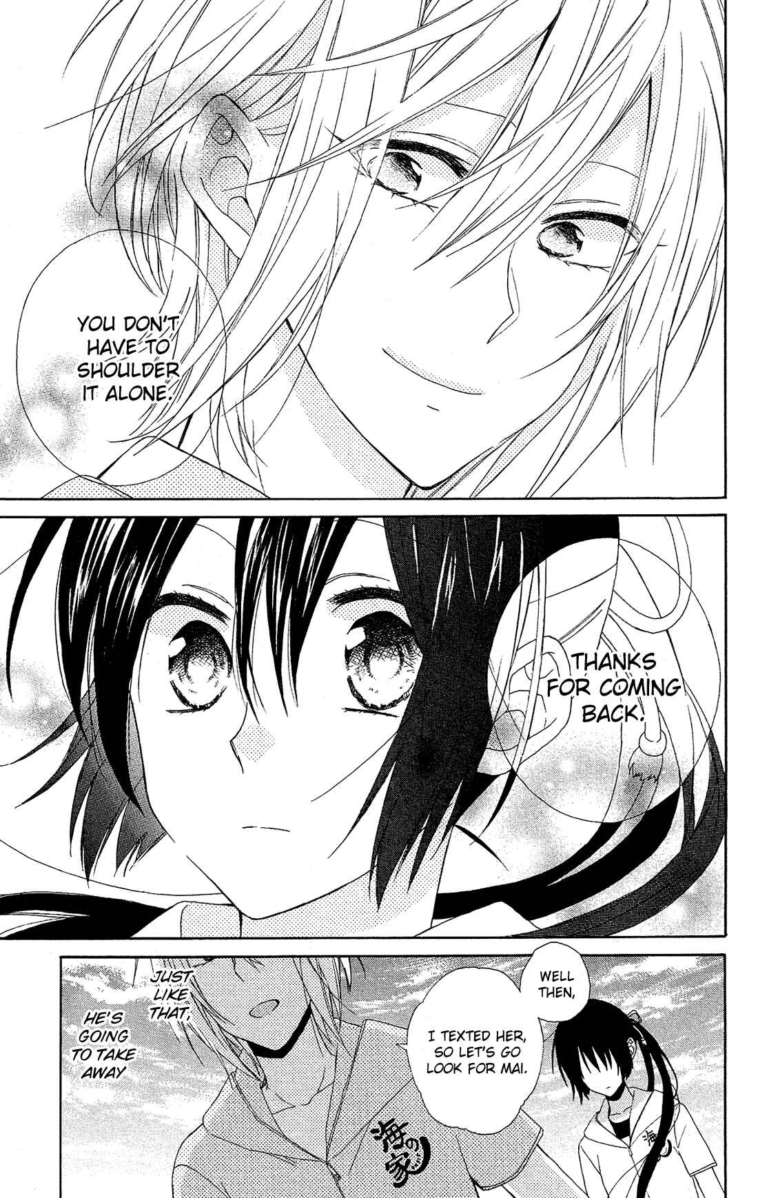 Page 18 Chapter 12 Mizutama Honey Boy