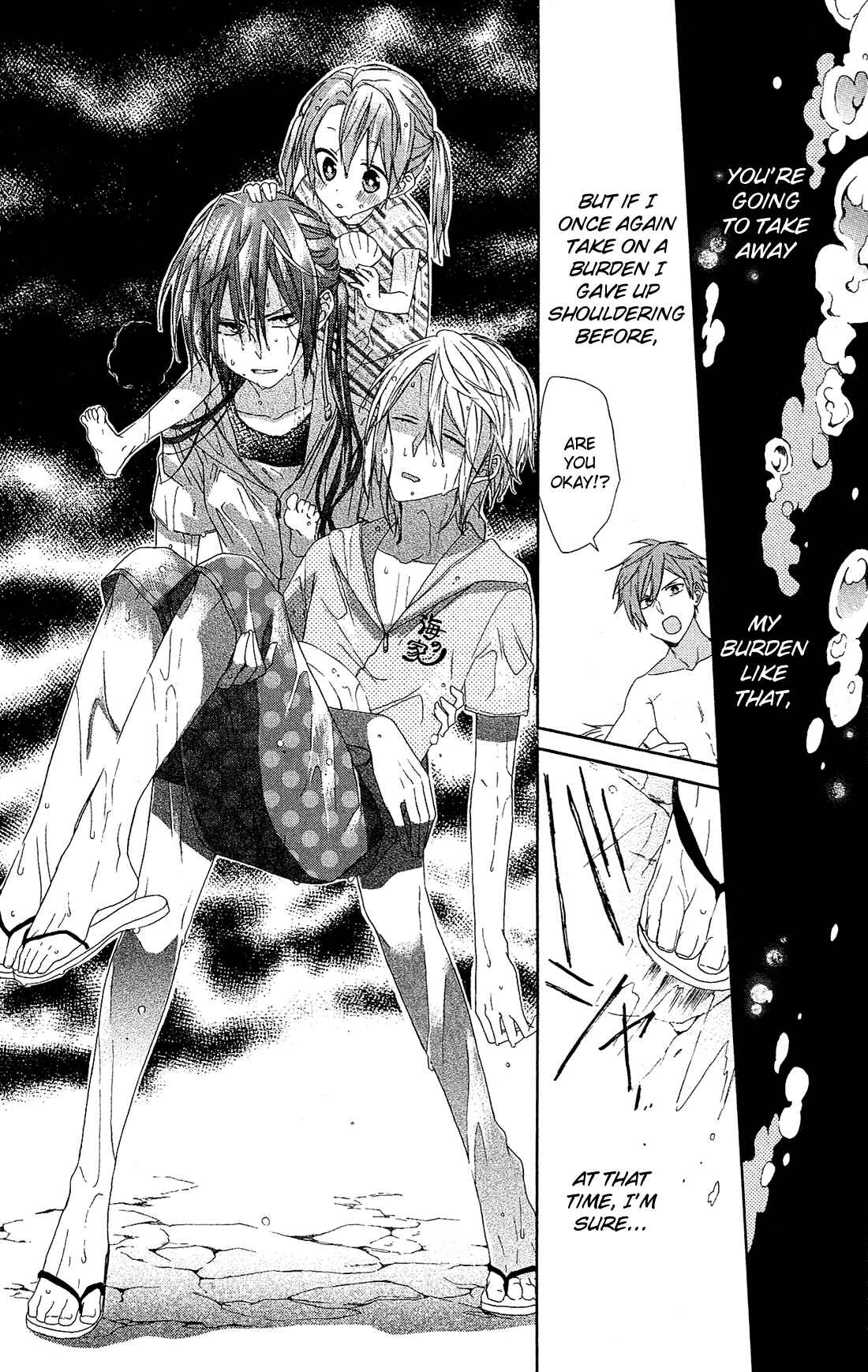 Page 21 Chapter 12 Mizutama Honey Boy