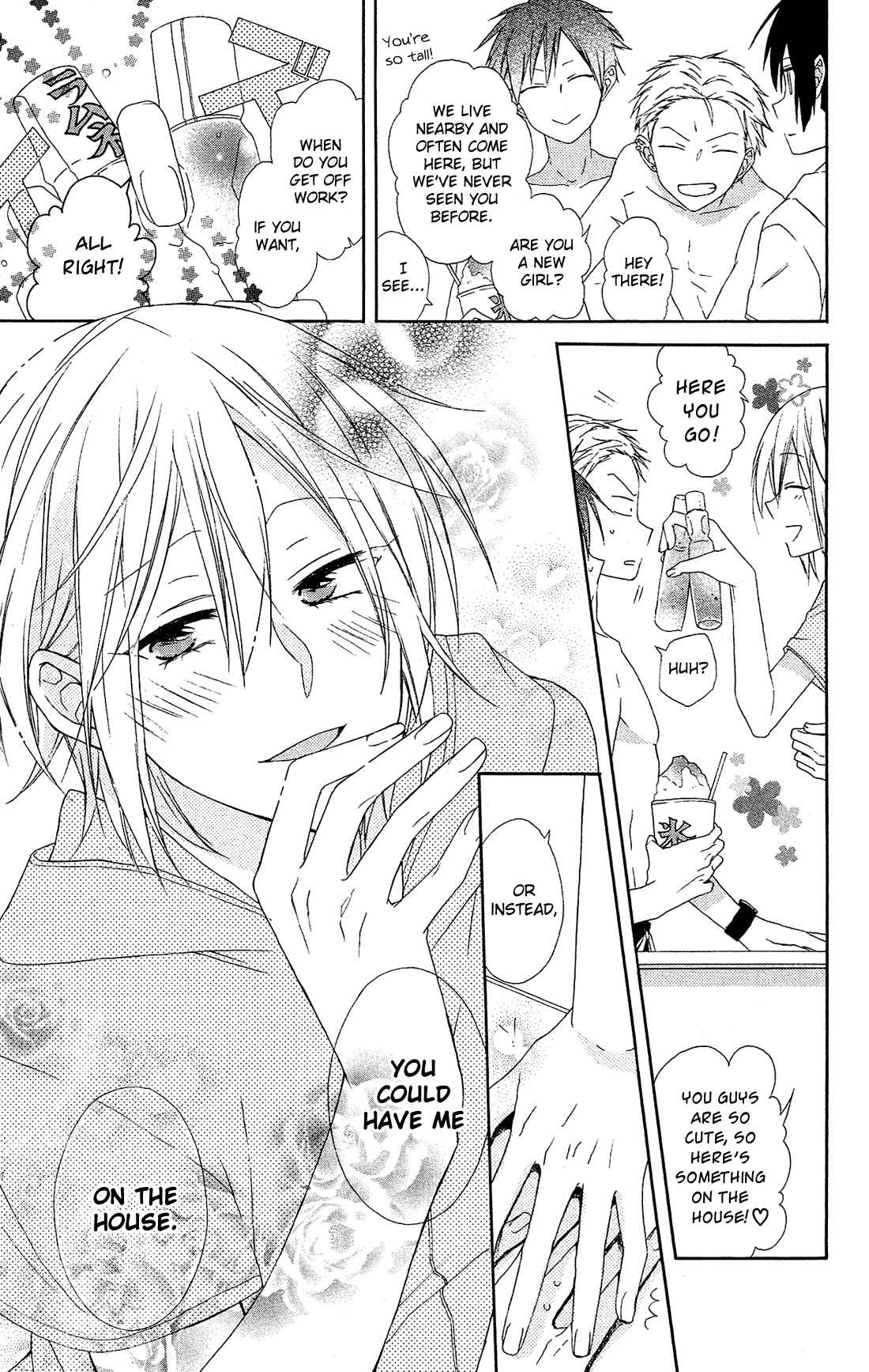 Page 4 Chapter 12 Mizutama Honey Boy