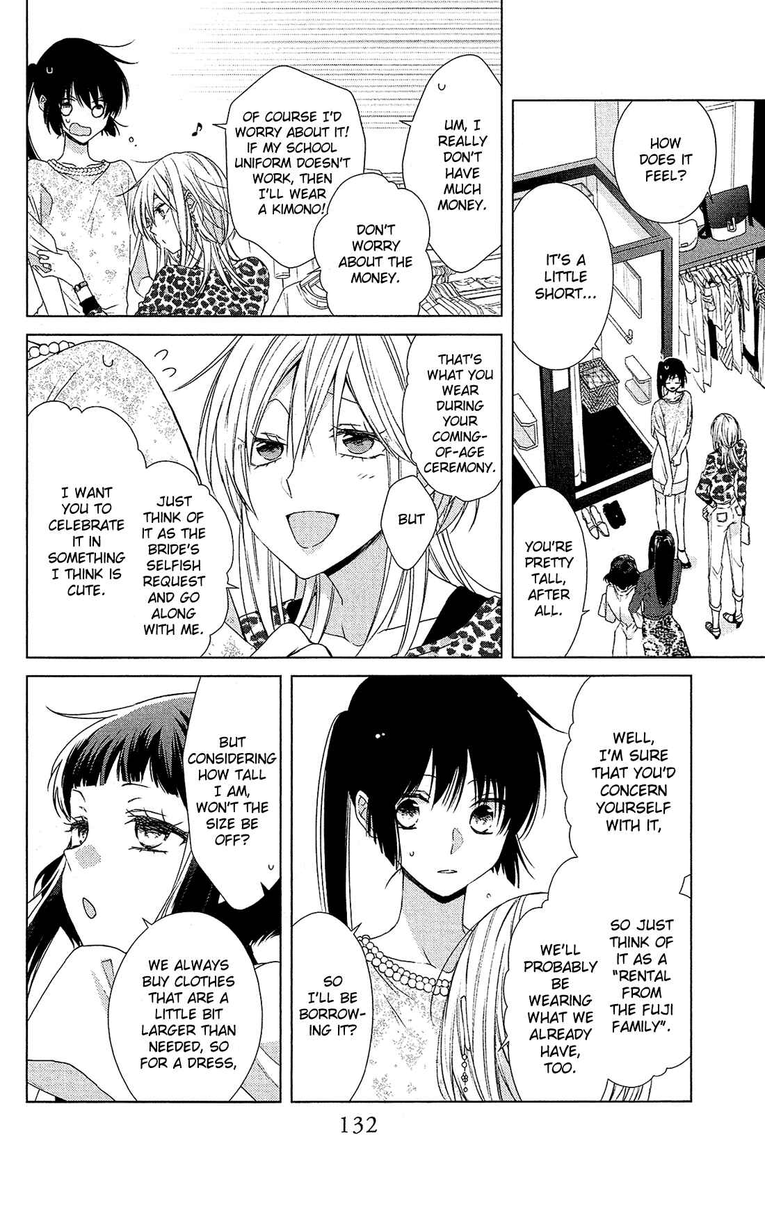 Page 14 Chapter 33 Mizutama Honey Boy