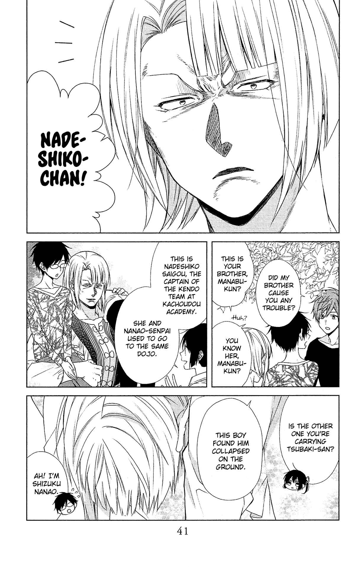 Page 13 Chapter 48 Mizutama Honey Boy