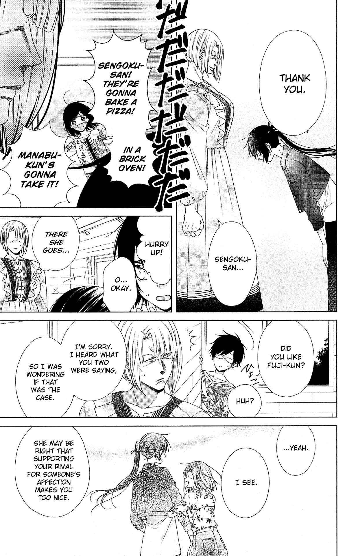Page 19 Chapter 48 Mizutama Honey Boy