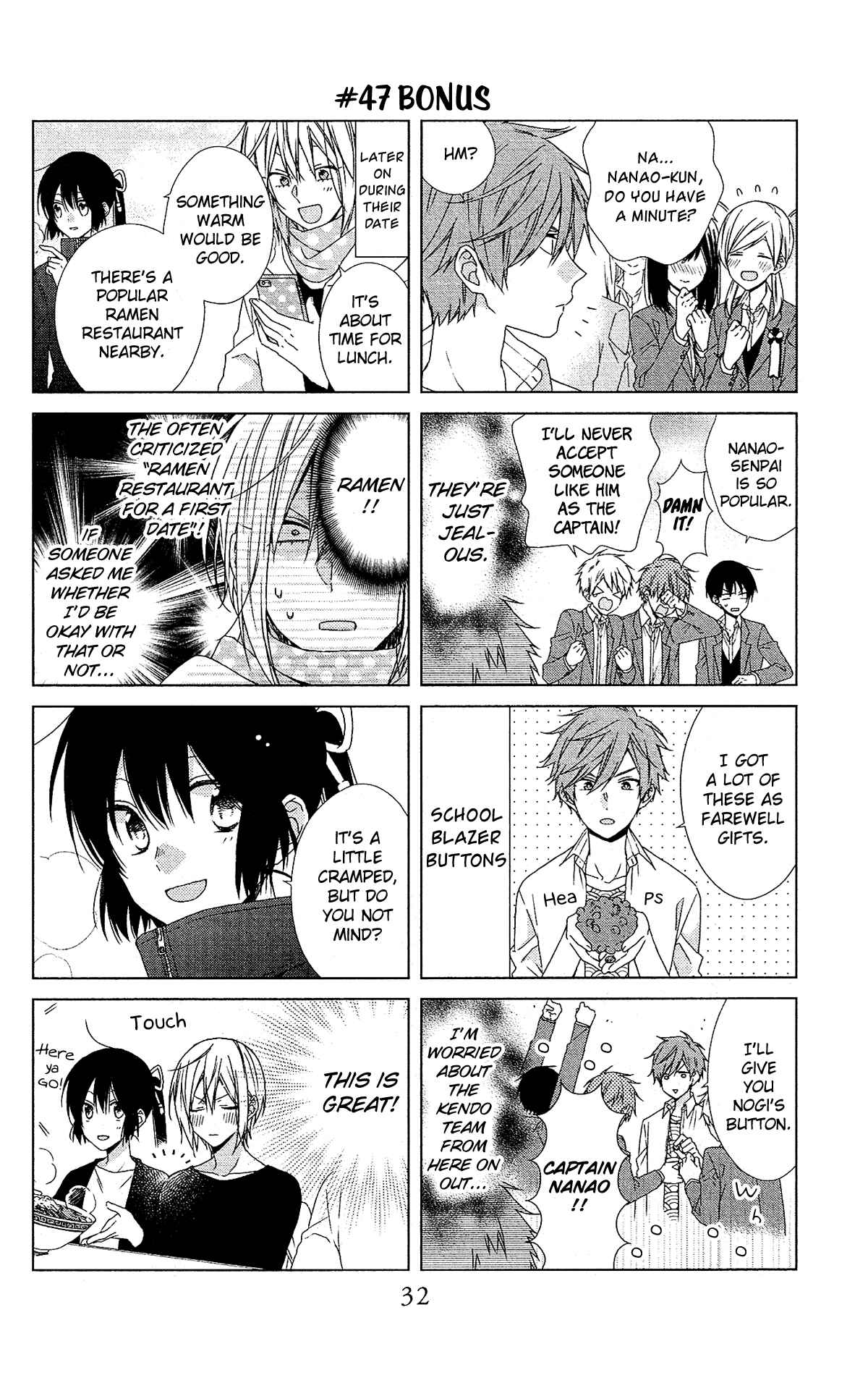 Page 4 Chapter 48 Mizutama Honey Boy