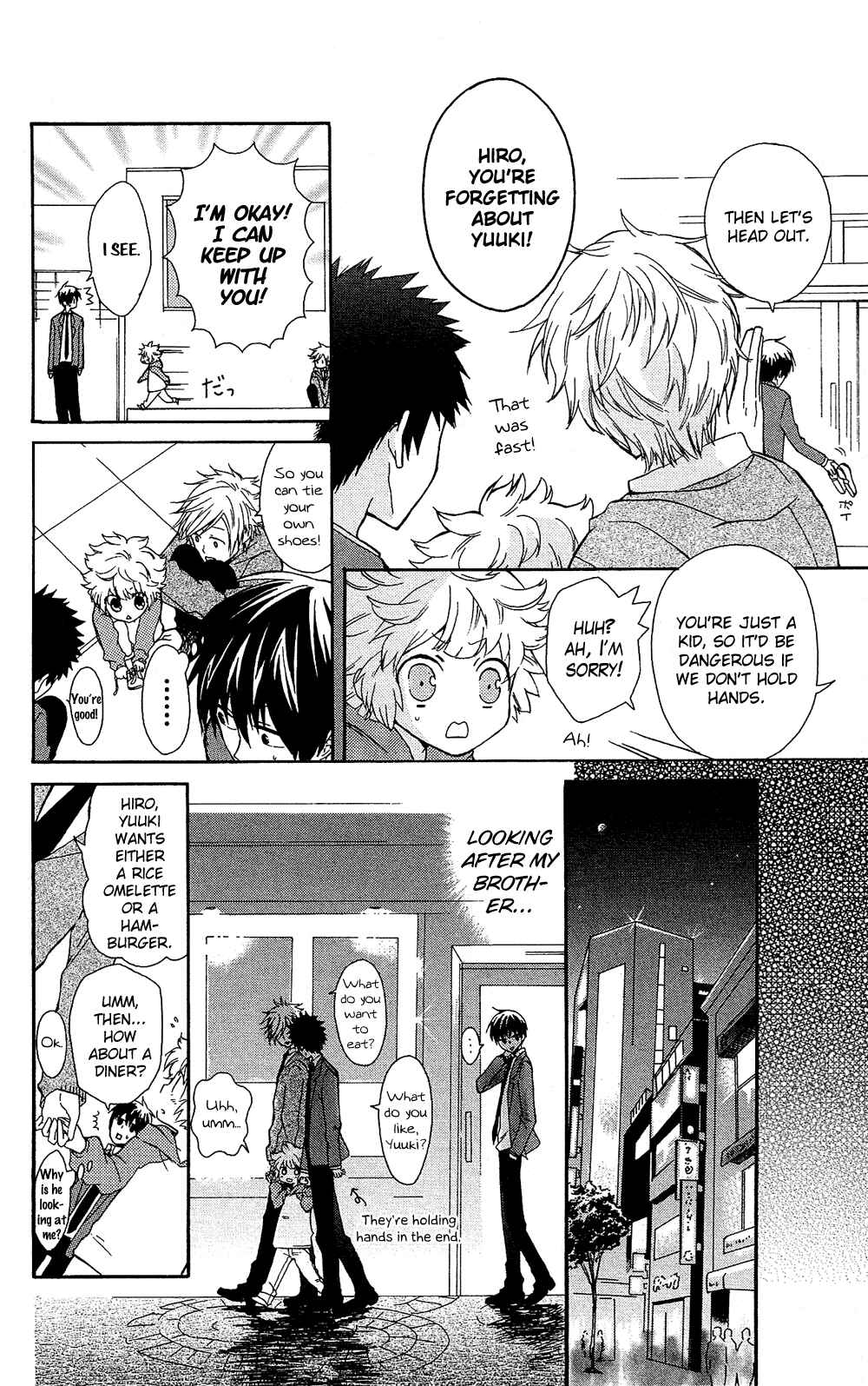 Page 13 Chapter 7.6 Mizutama Honey Boy