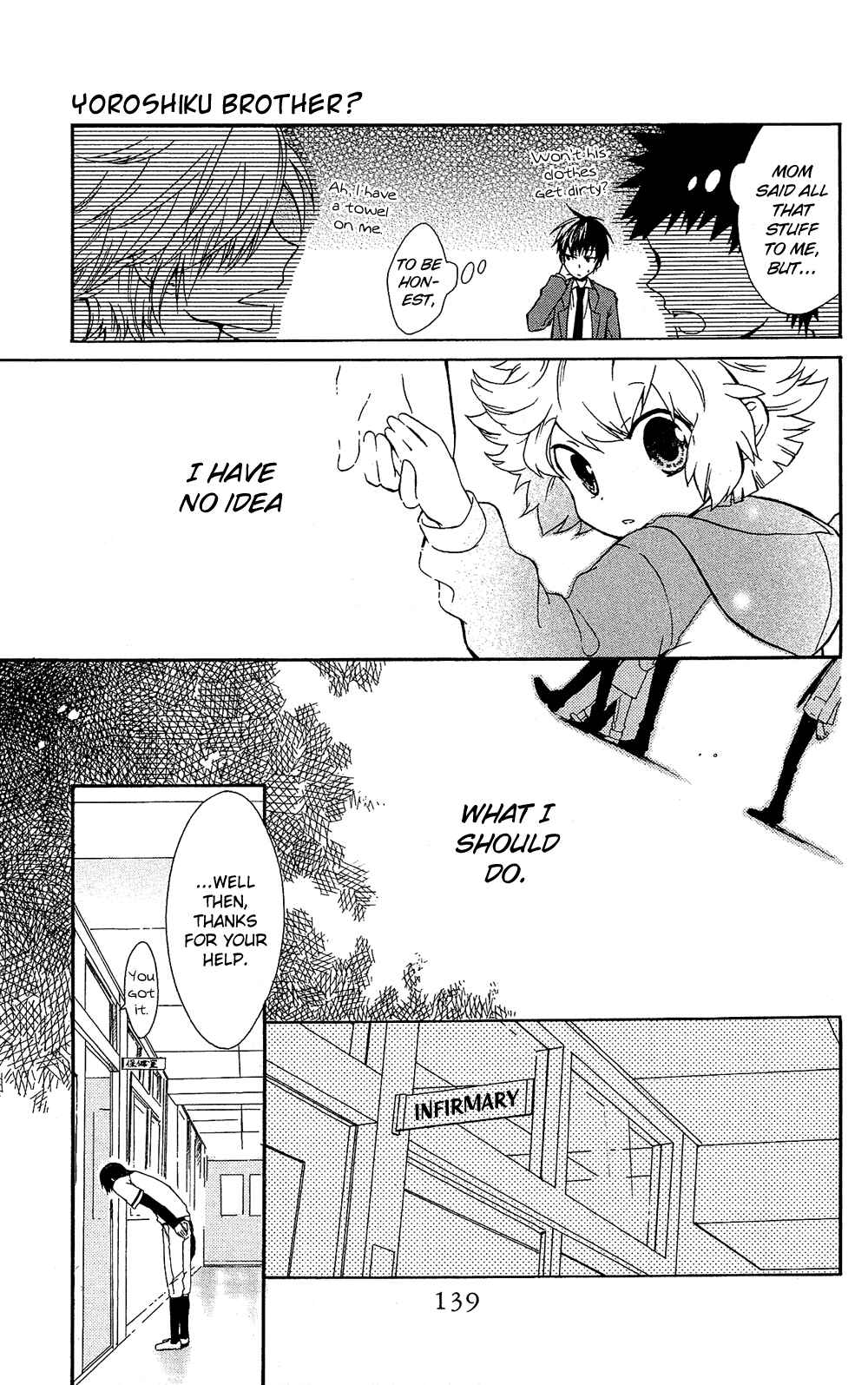 Page 14 Chapter 7.6 Mizutama Honey Boy