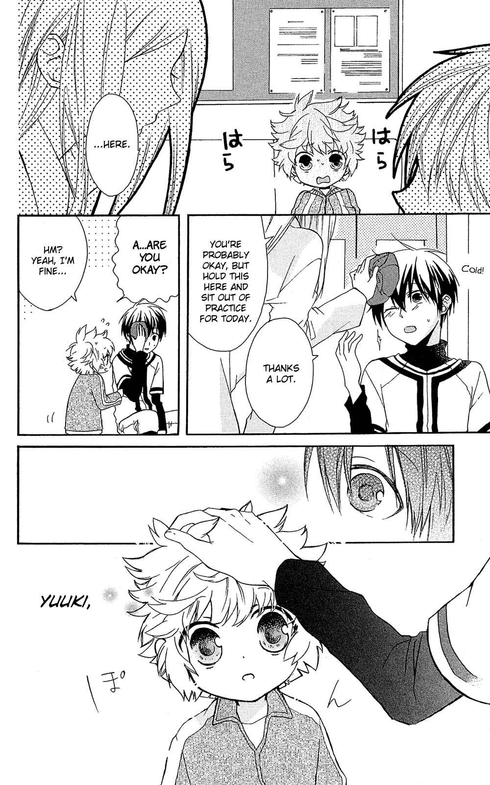 Page 25 Chapter 7.6 Mizutama Honey Boy