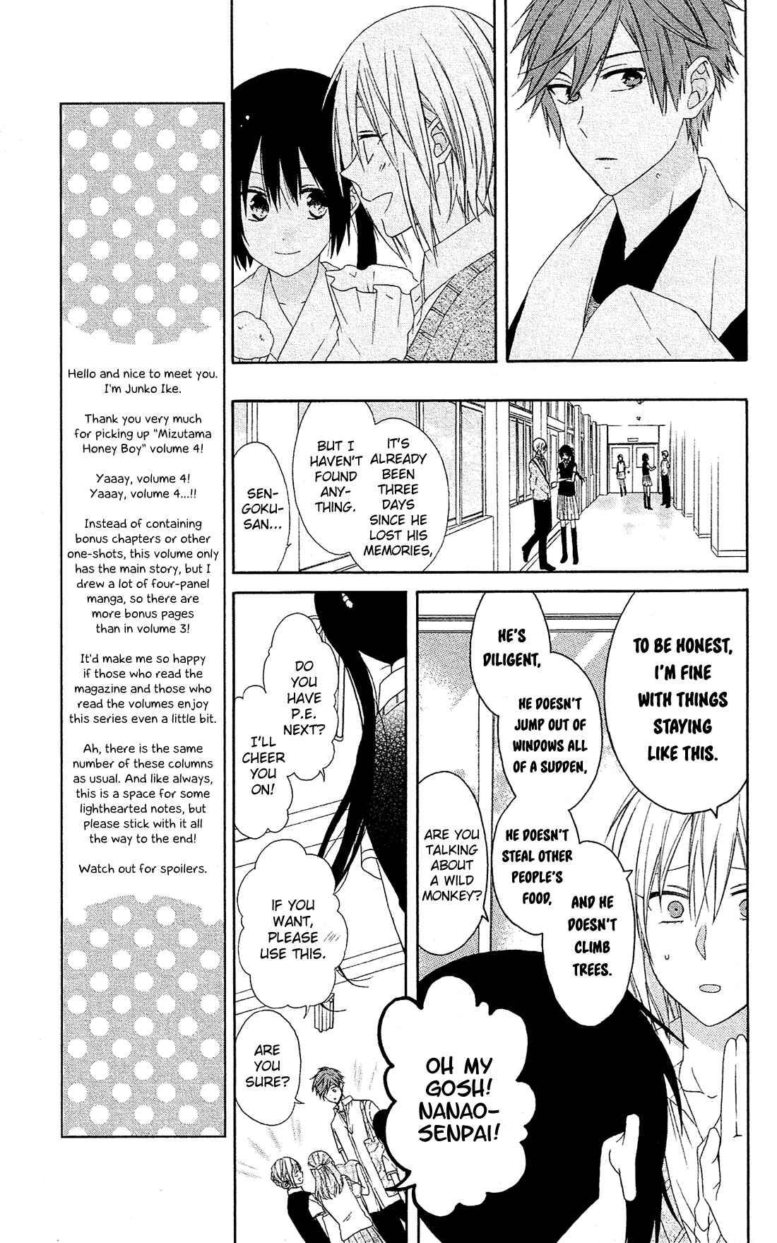Page 13 Chapter 13 Mizutama Honey Boy