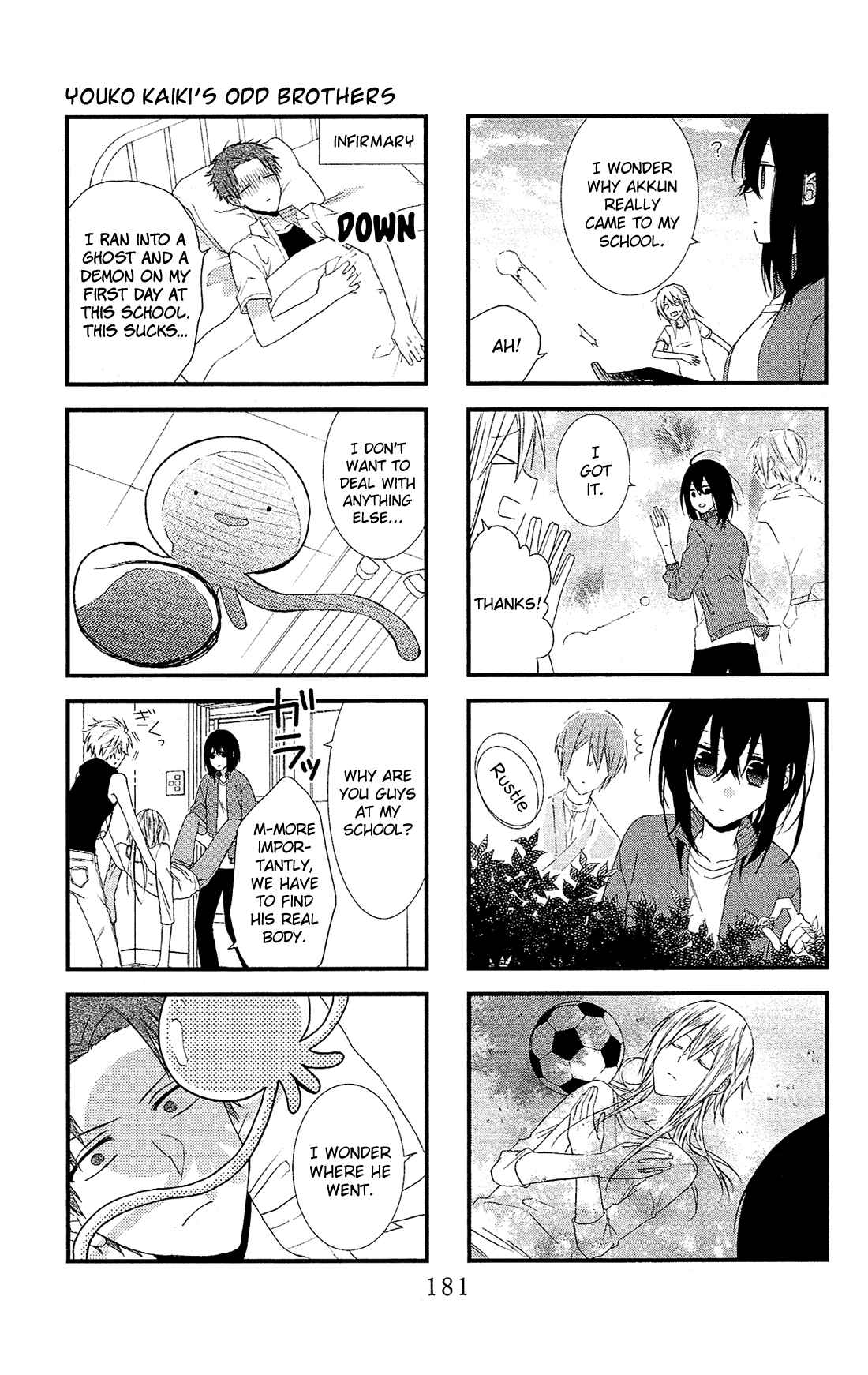Page 10 Chapter 46.5 Mizutama Honey Boy