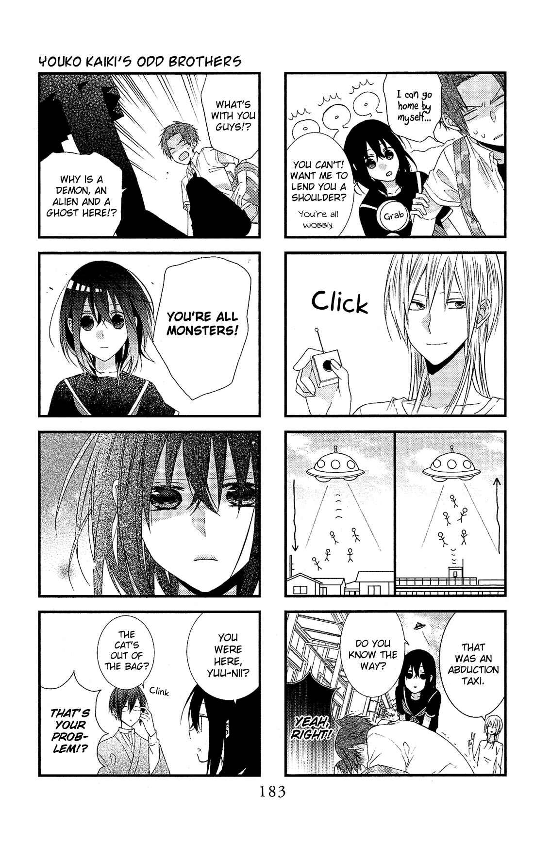 Page 12 Chapter 46.5 Mizutama Honey Boy