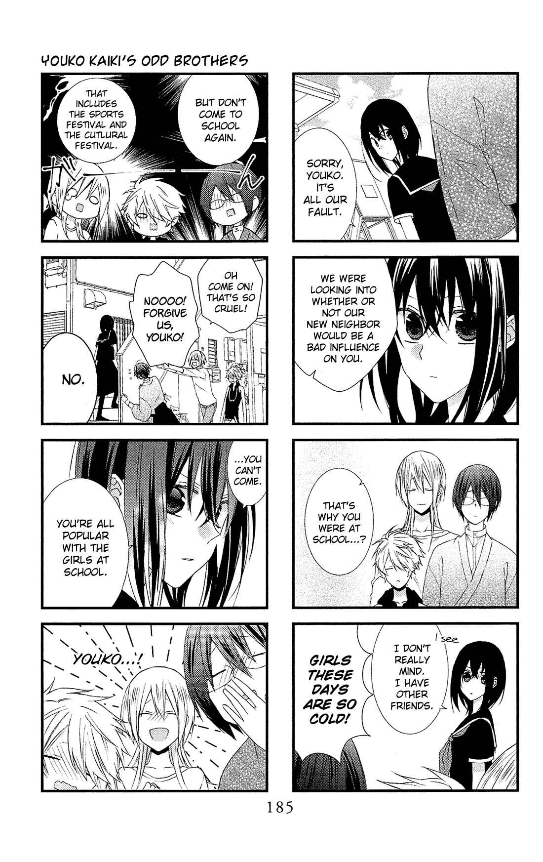 Page 14 Chapter 46.5 Mizutama Honey Boy