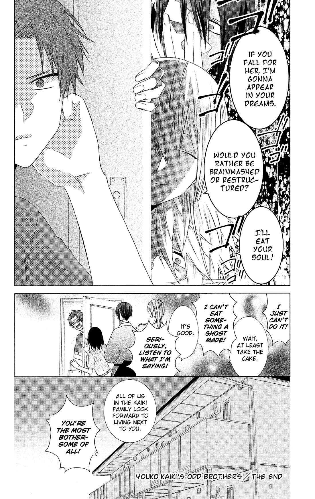 Page 17 Chapter 46.5 Mizutama Honey Boy
