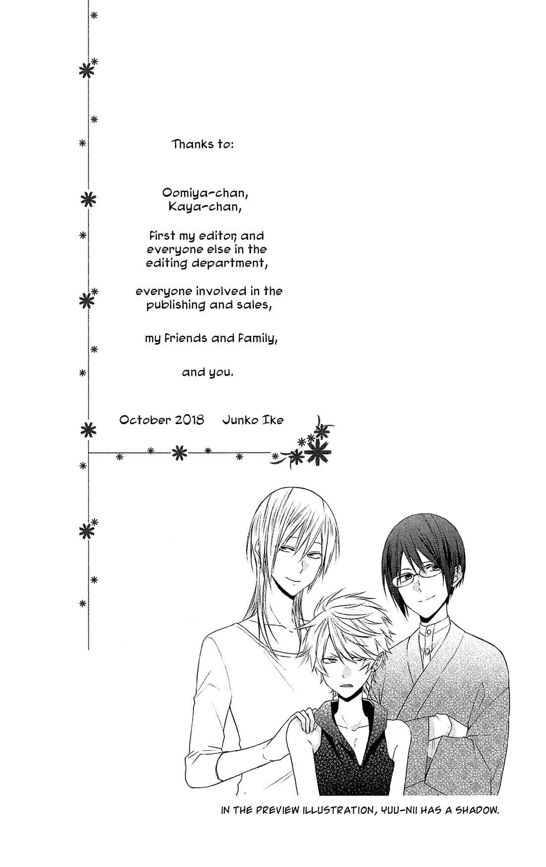 Page 18 Chapter 46.5 Mizutama Honey Boy