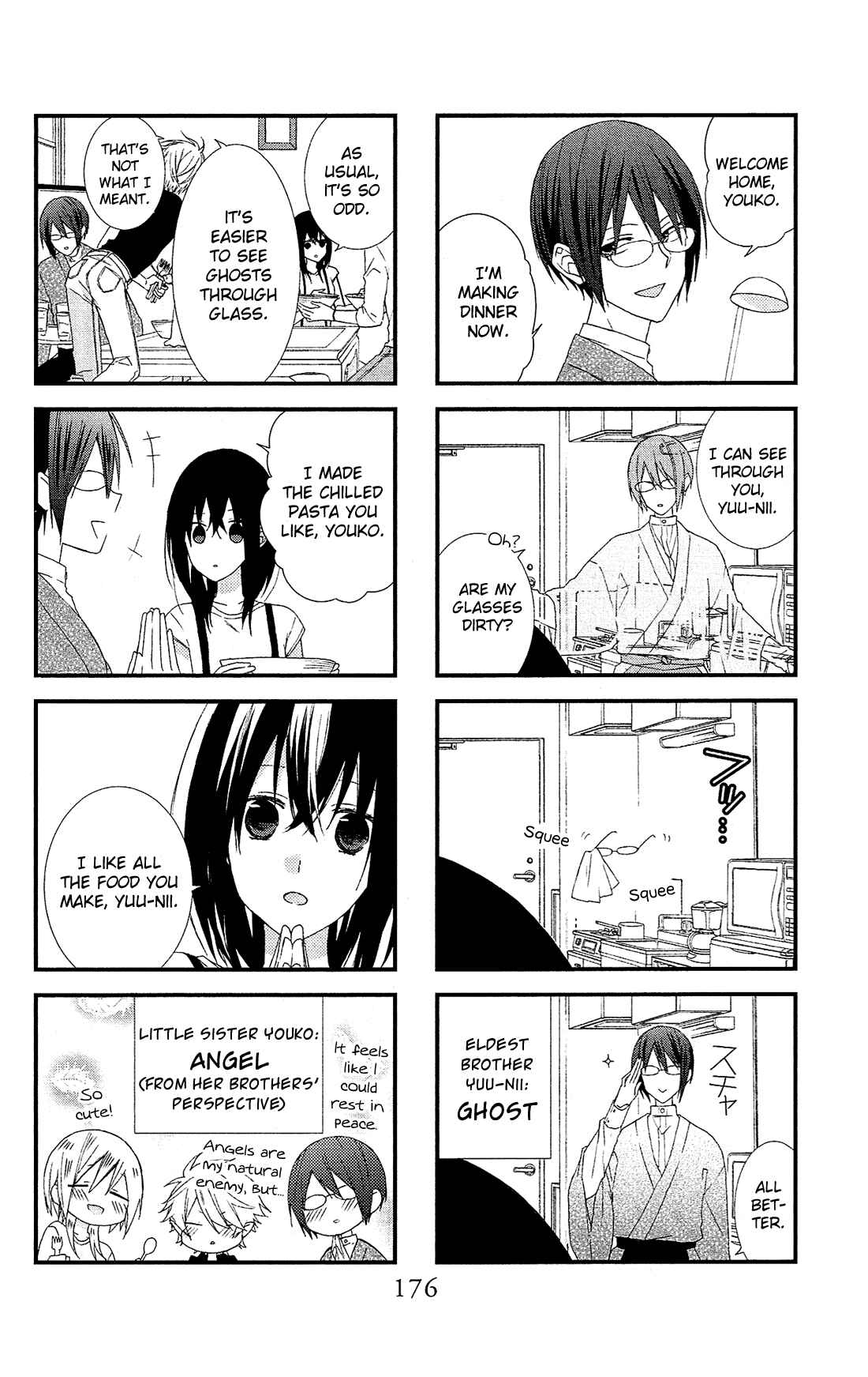 Page 5 Chapter 46.5 Mizutama Honey Boy