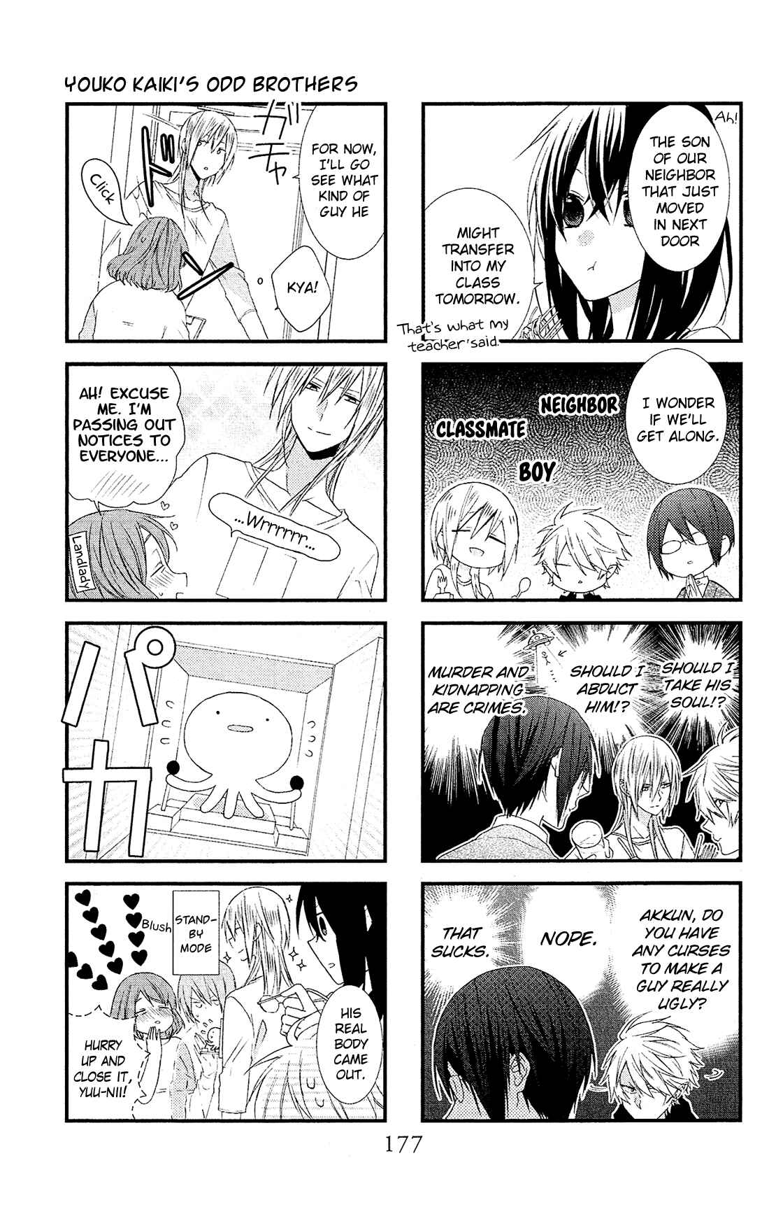 Page 6 Chapter 46.5 Mizutama Honey Boy