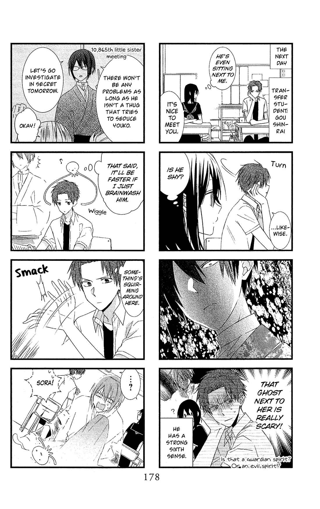 Page 7 Chapter 46.5 Mizutama Honey Boy