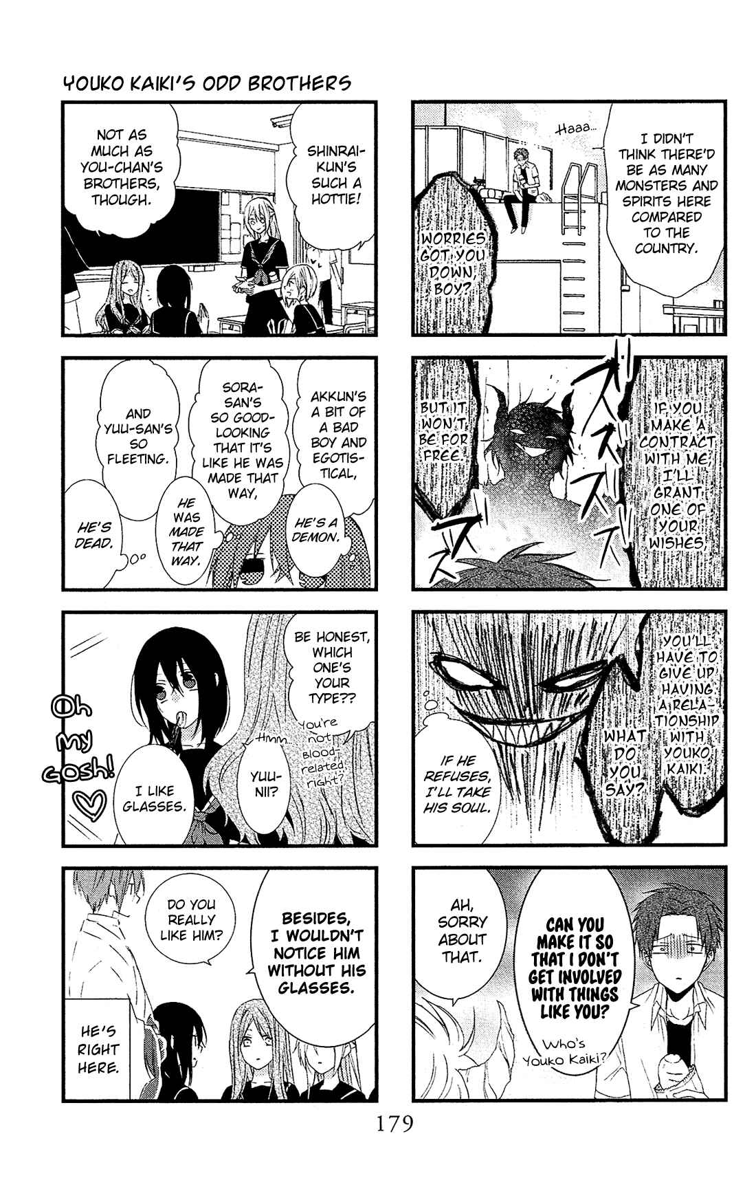 Page 8 Chapter 46.5 Mizutama Honey Boy