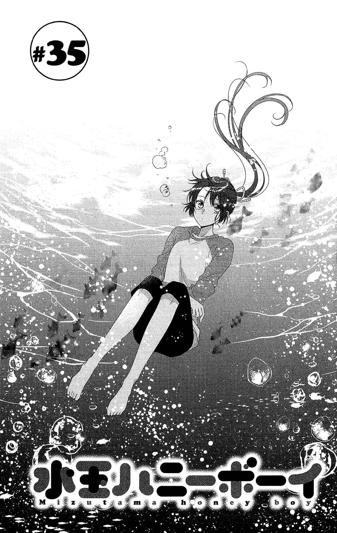 Page 6 Chapter 35 Mizutama Honey Boy