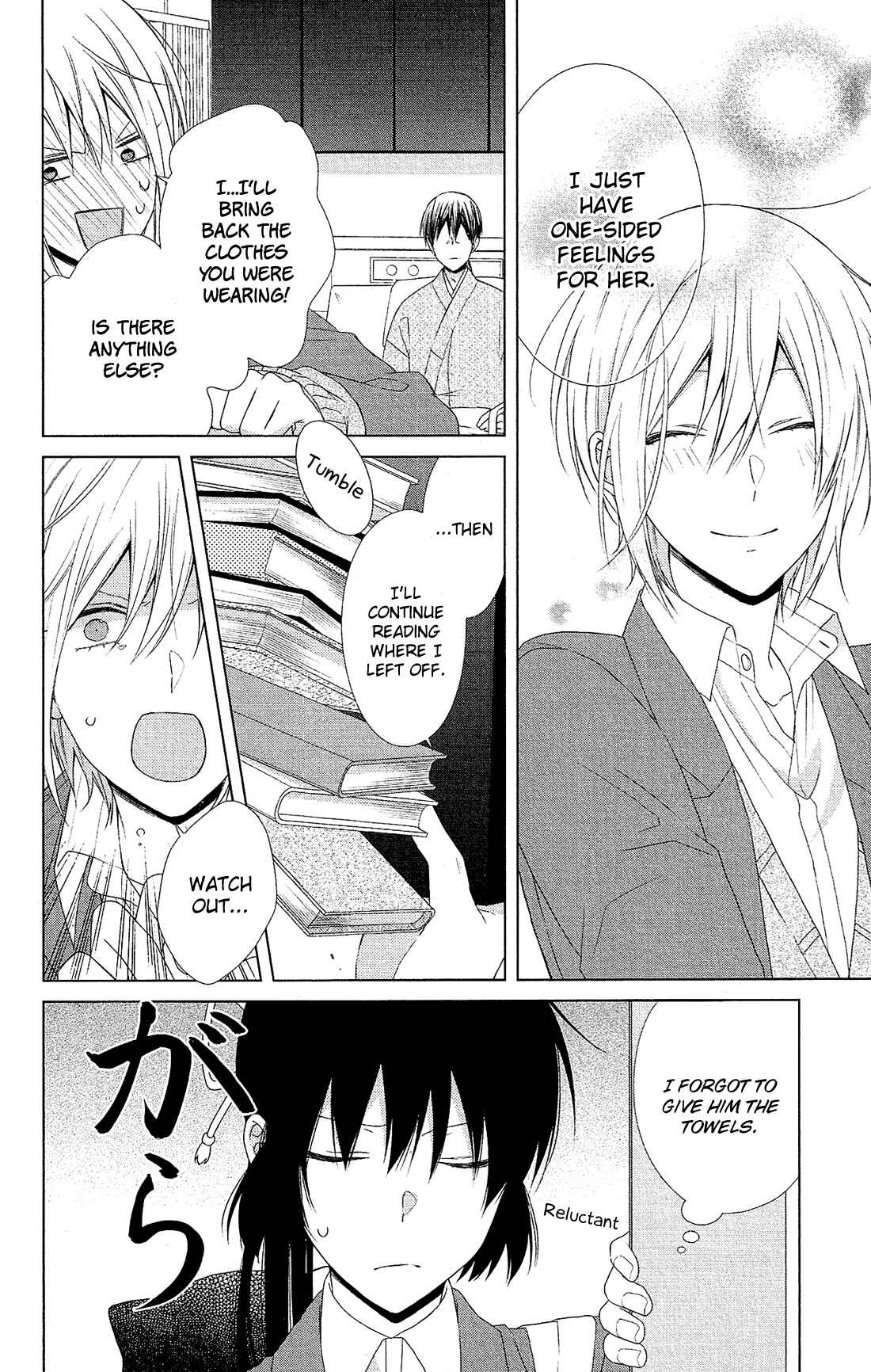 Page 15 Chapter 42 Mizutama Honey Boy