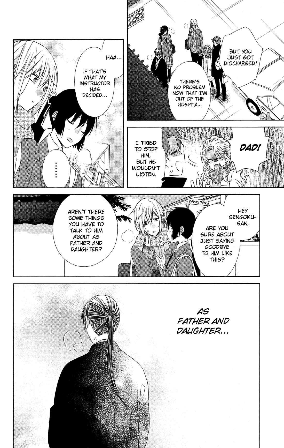 Page 17 Chapter 42 Mizutama Honey Boy