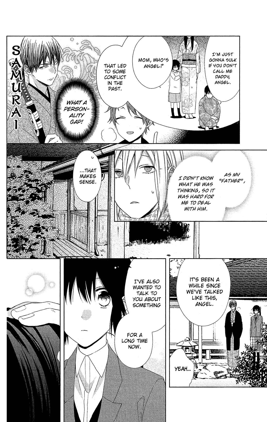 Page 21 Chapter 42 Mizutama Honey Boy