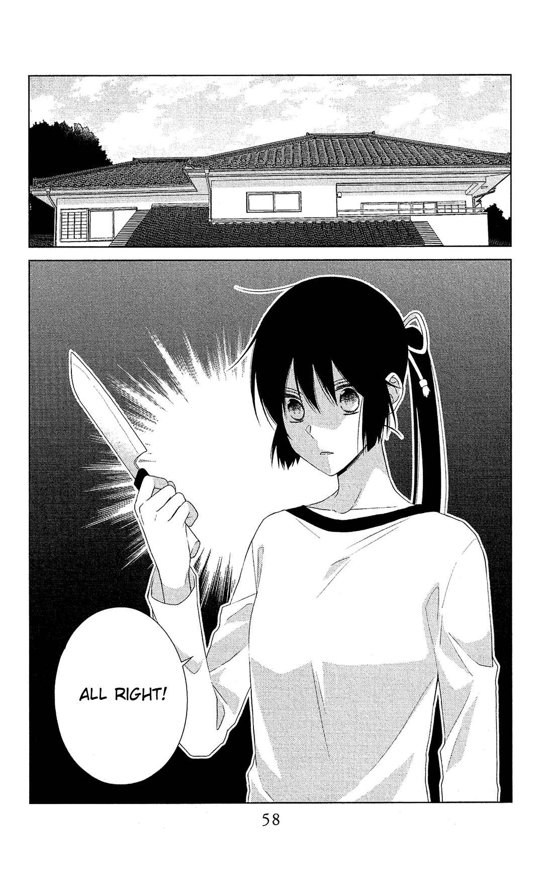 Page 29 Chapter 42 Mizutama Honey Boy