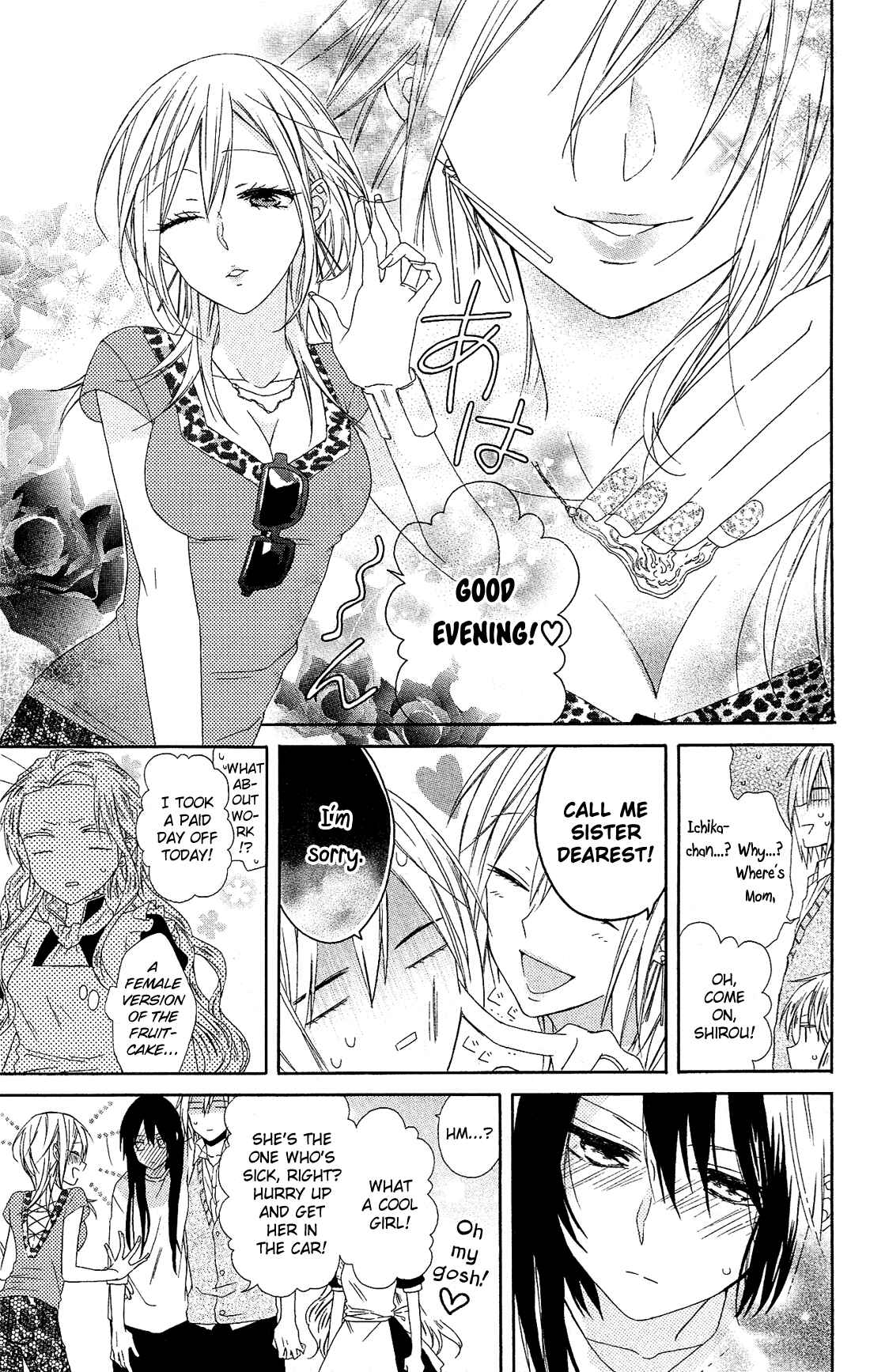 Page 25 Chapter 10 Mizutama Honey Boy