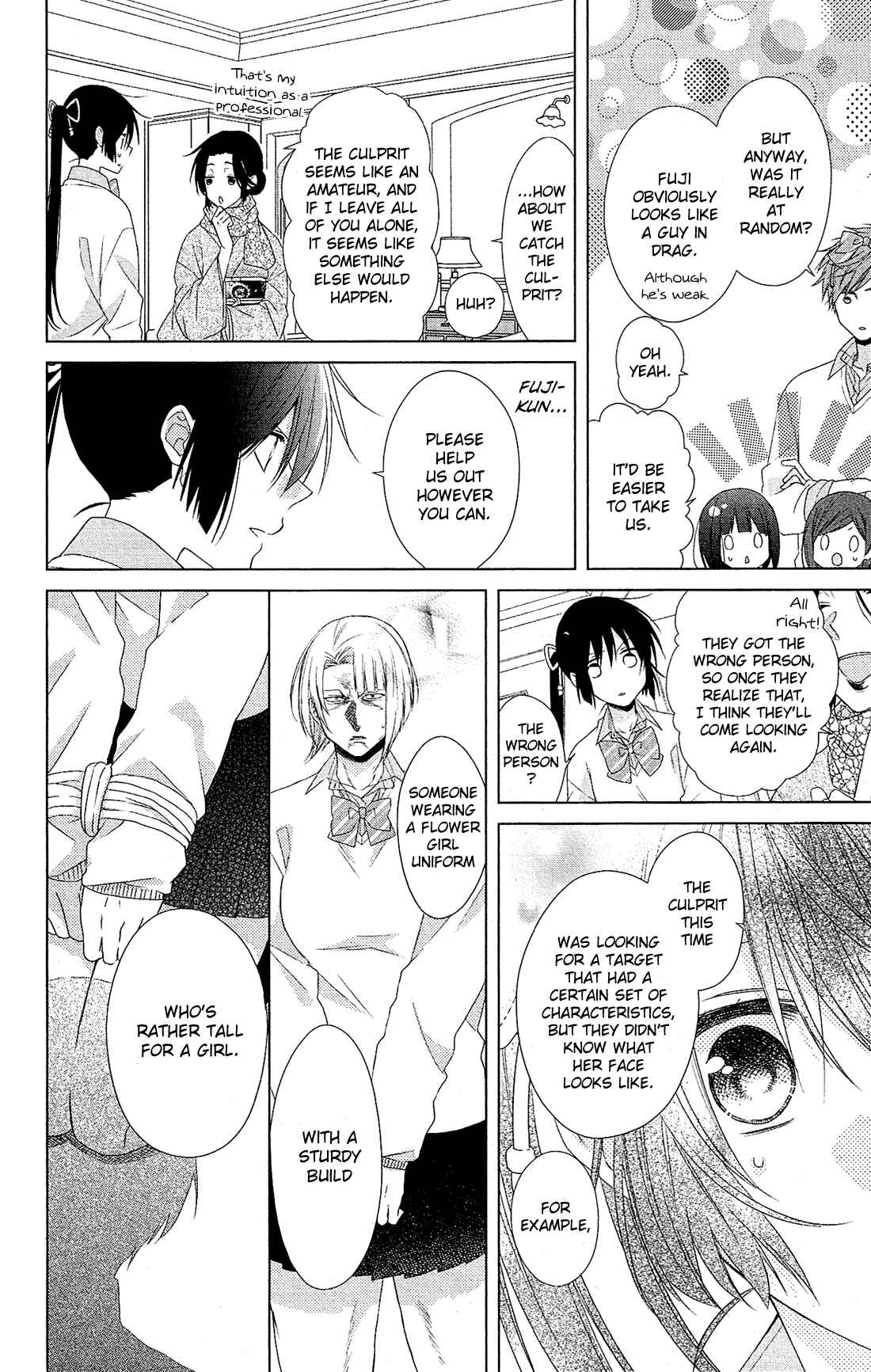Page 13 Chapter 29 Mizutama Honey Boy