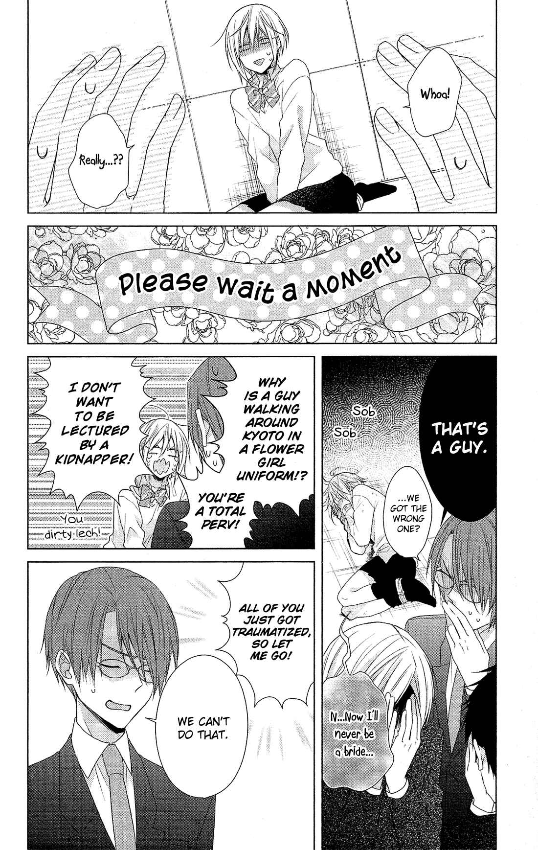 Page 15 Chapter 29 Mizutama Honey Boy